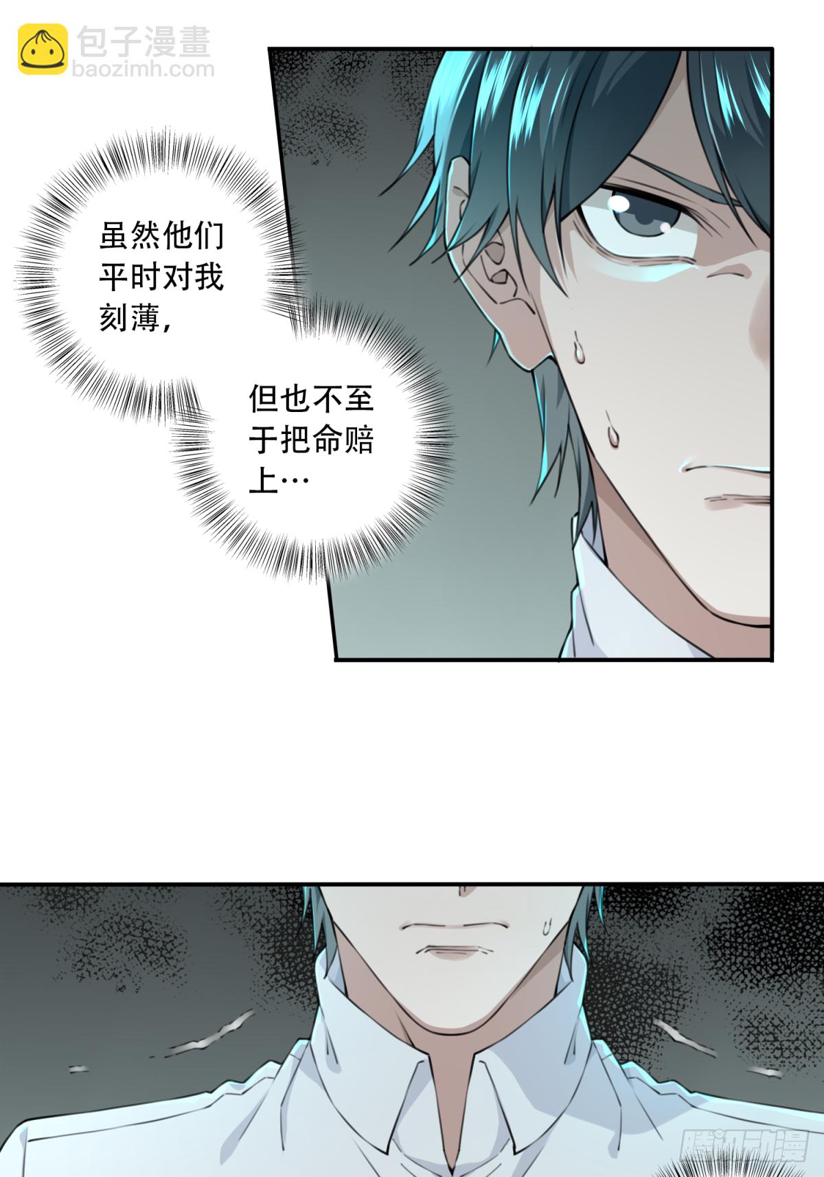 022：阴山古楼（9）-第23话