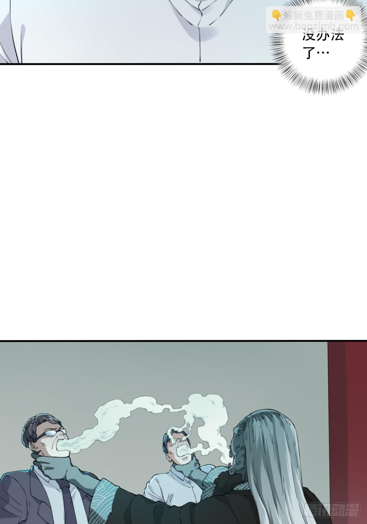 022：阴山古楼（9）-第23话