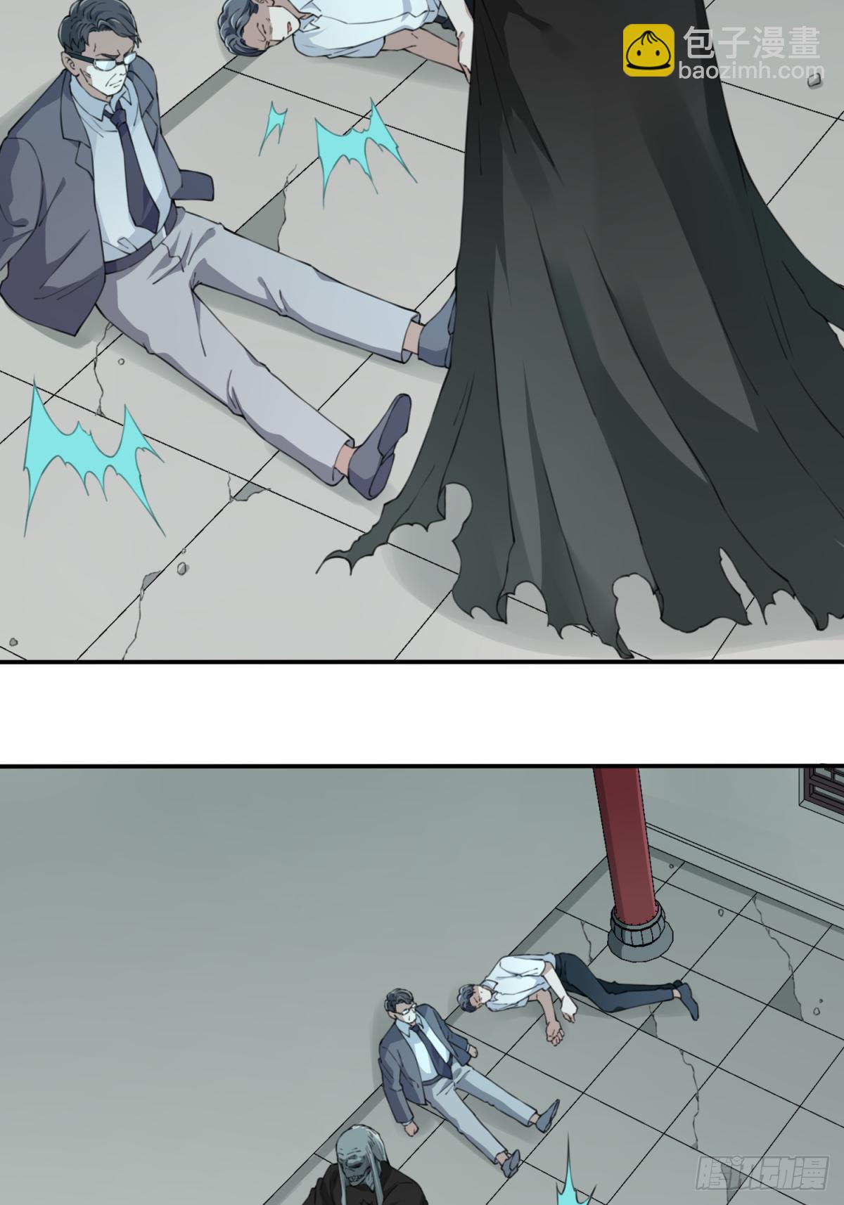 022：阴山古楼（9）-第23话