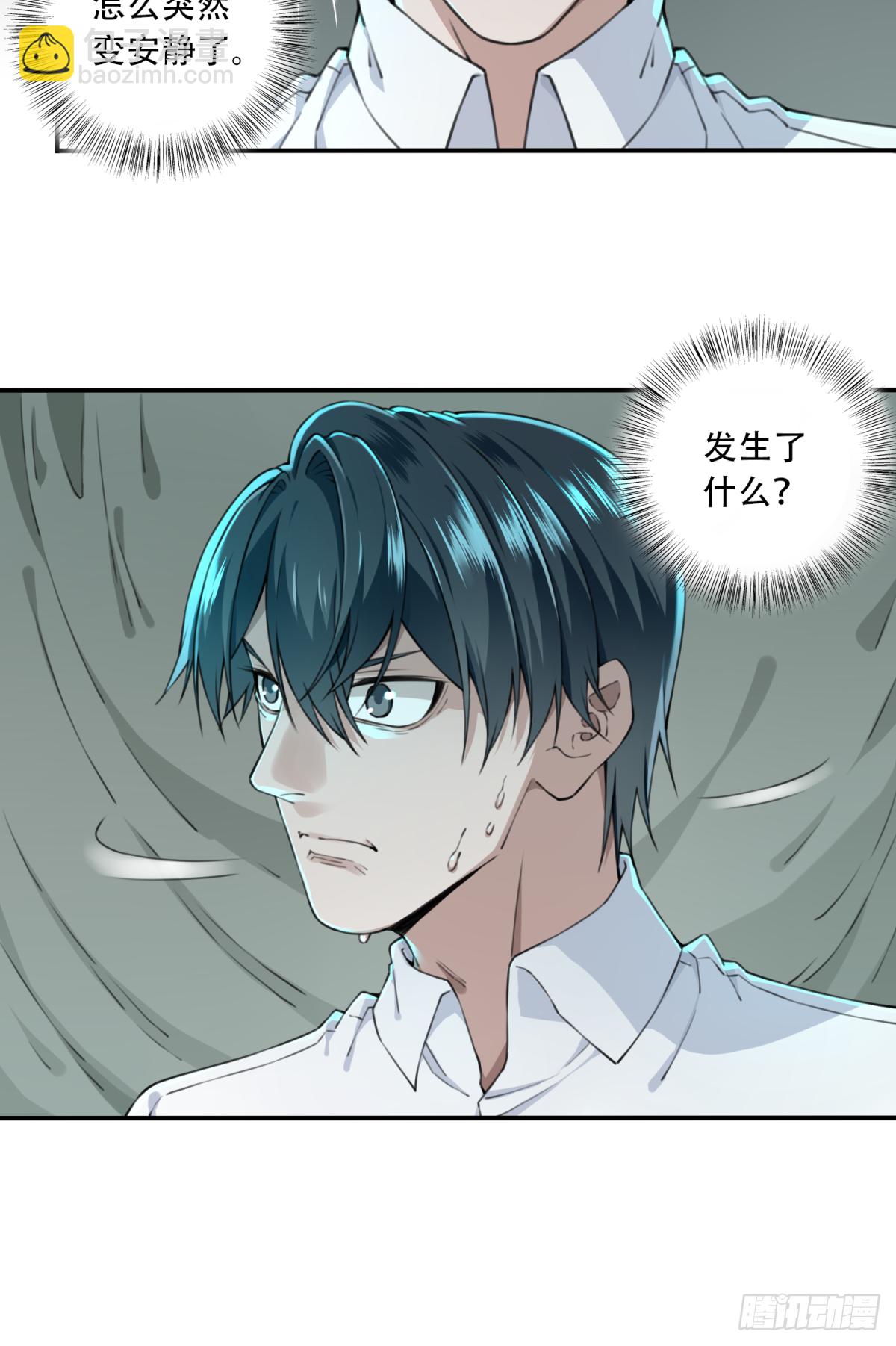 022：阴山古楼（9）-第23话