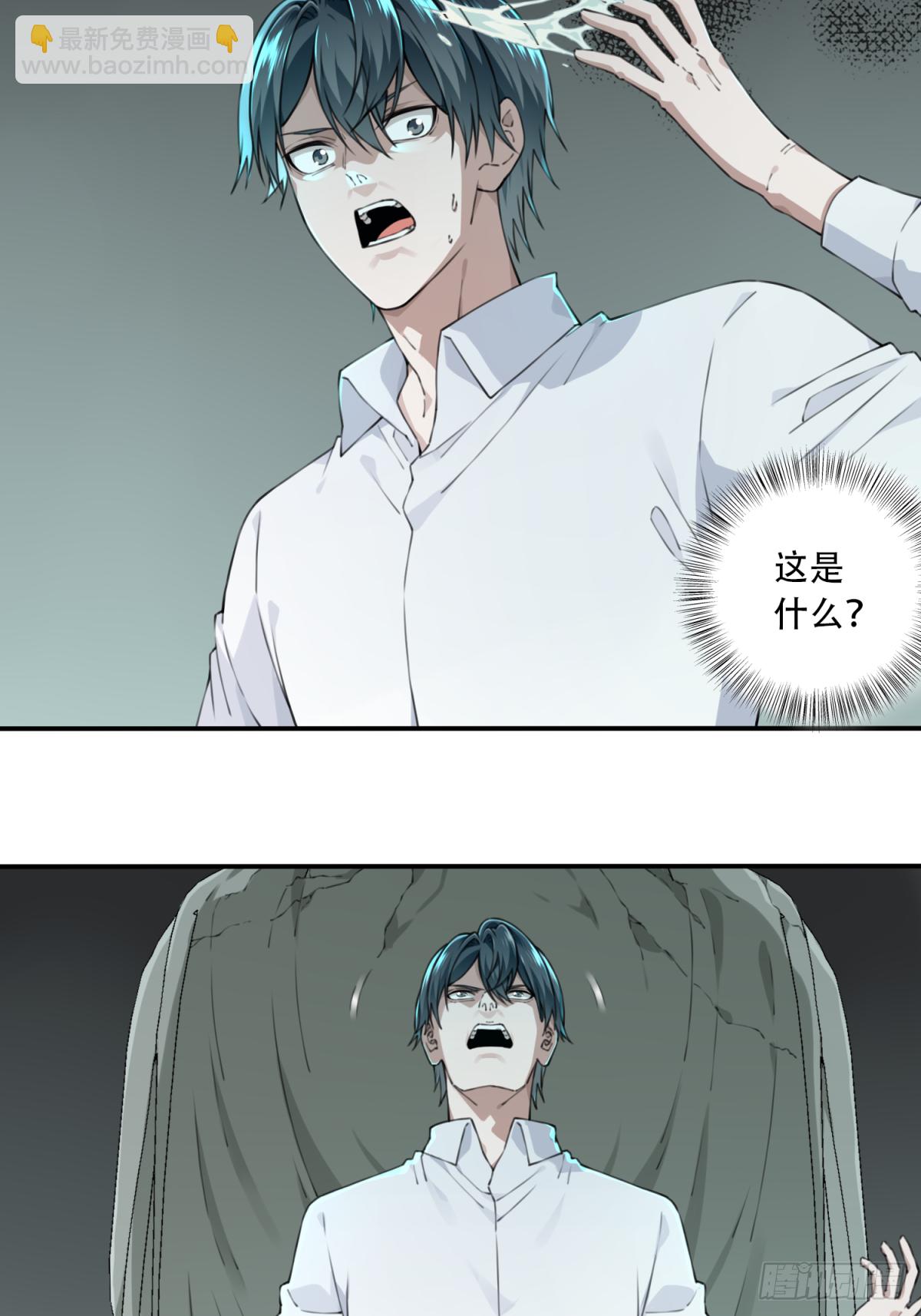 022：阴山古楼（9）-第23话