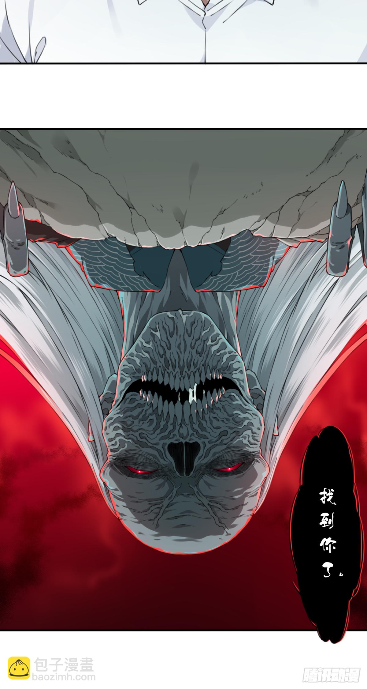 022：阴山古楼（9）-第23话