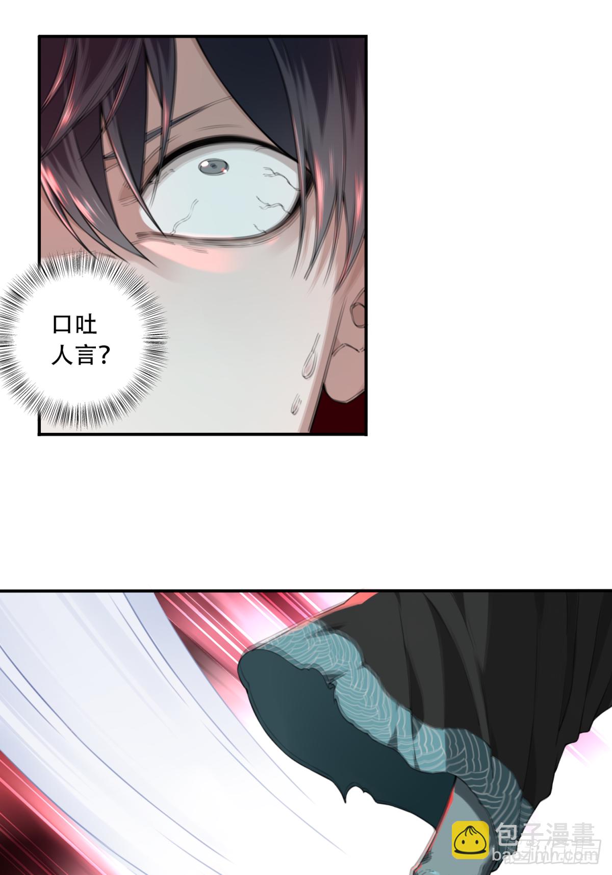 022：阴山古楼（9）-第23话