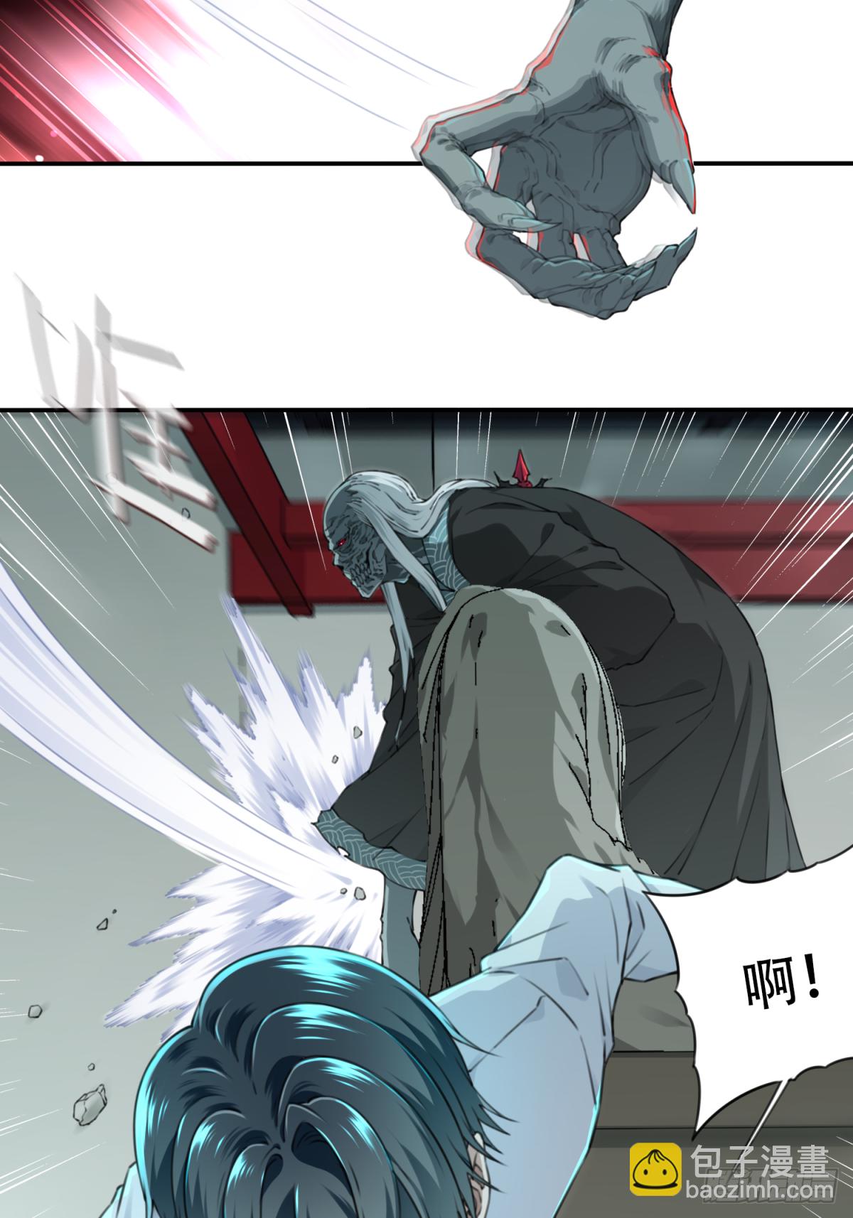 022：阴山古楼（9）-第23话