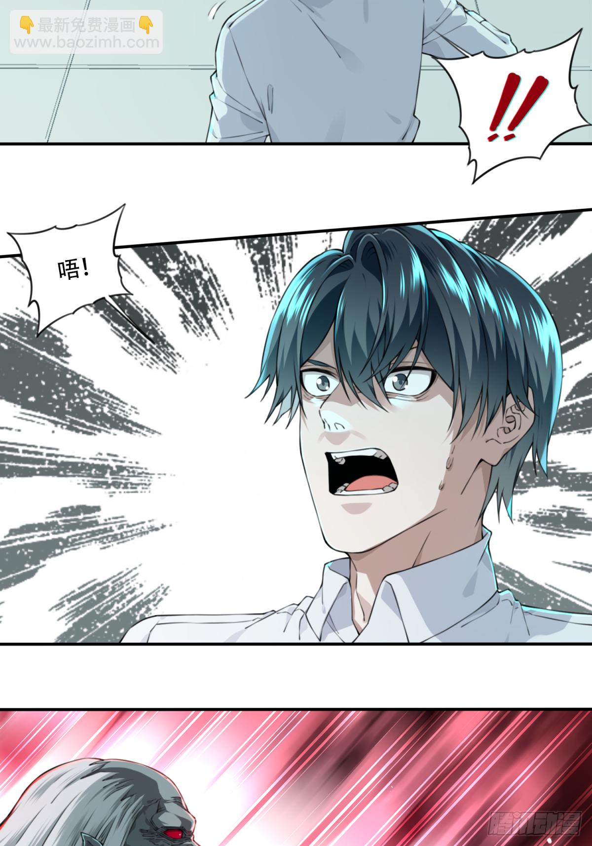 022：阴山古楼（9）-第23话