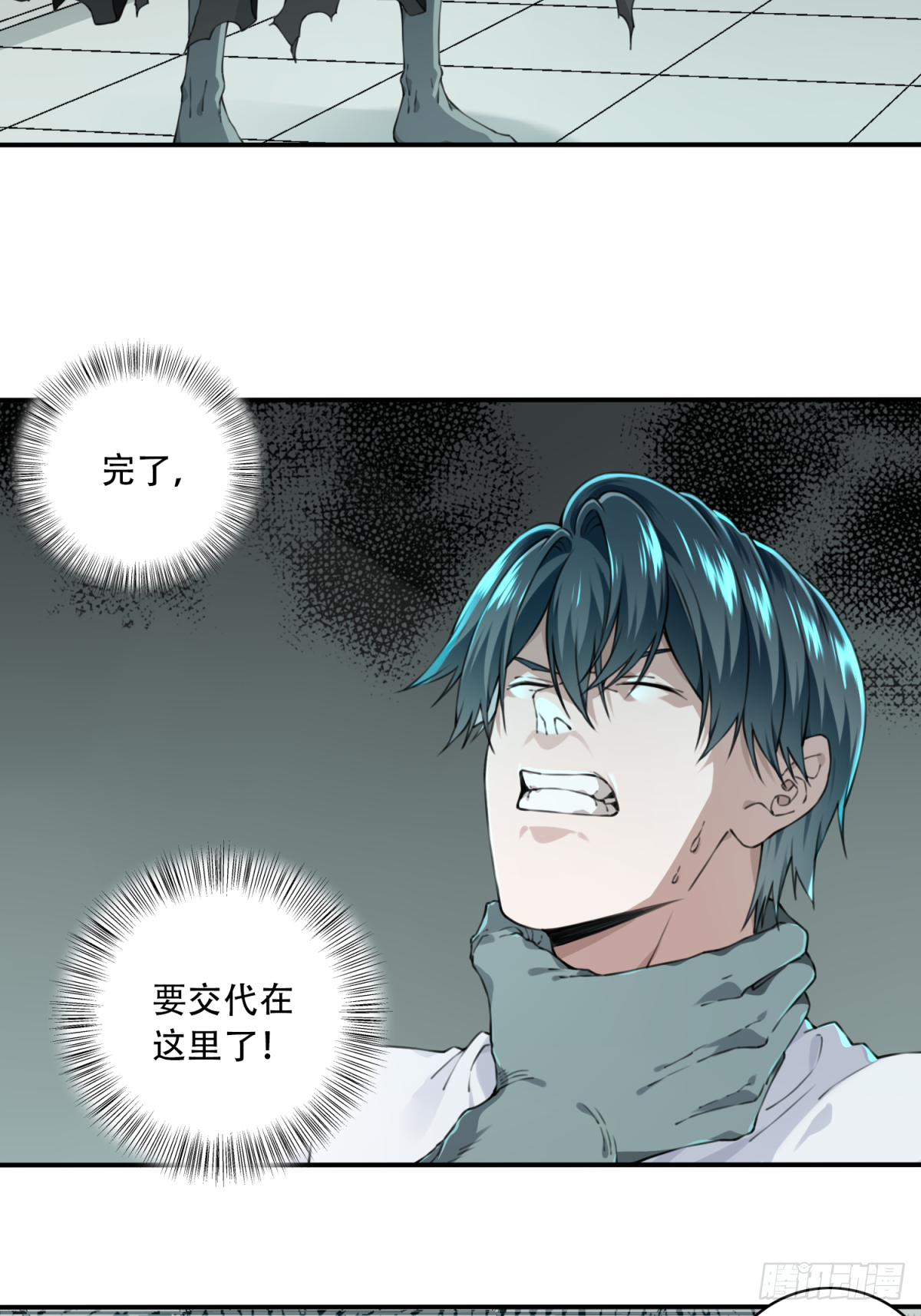 022：阴山古楼（9）-第23话