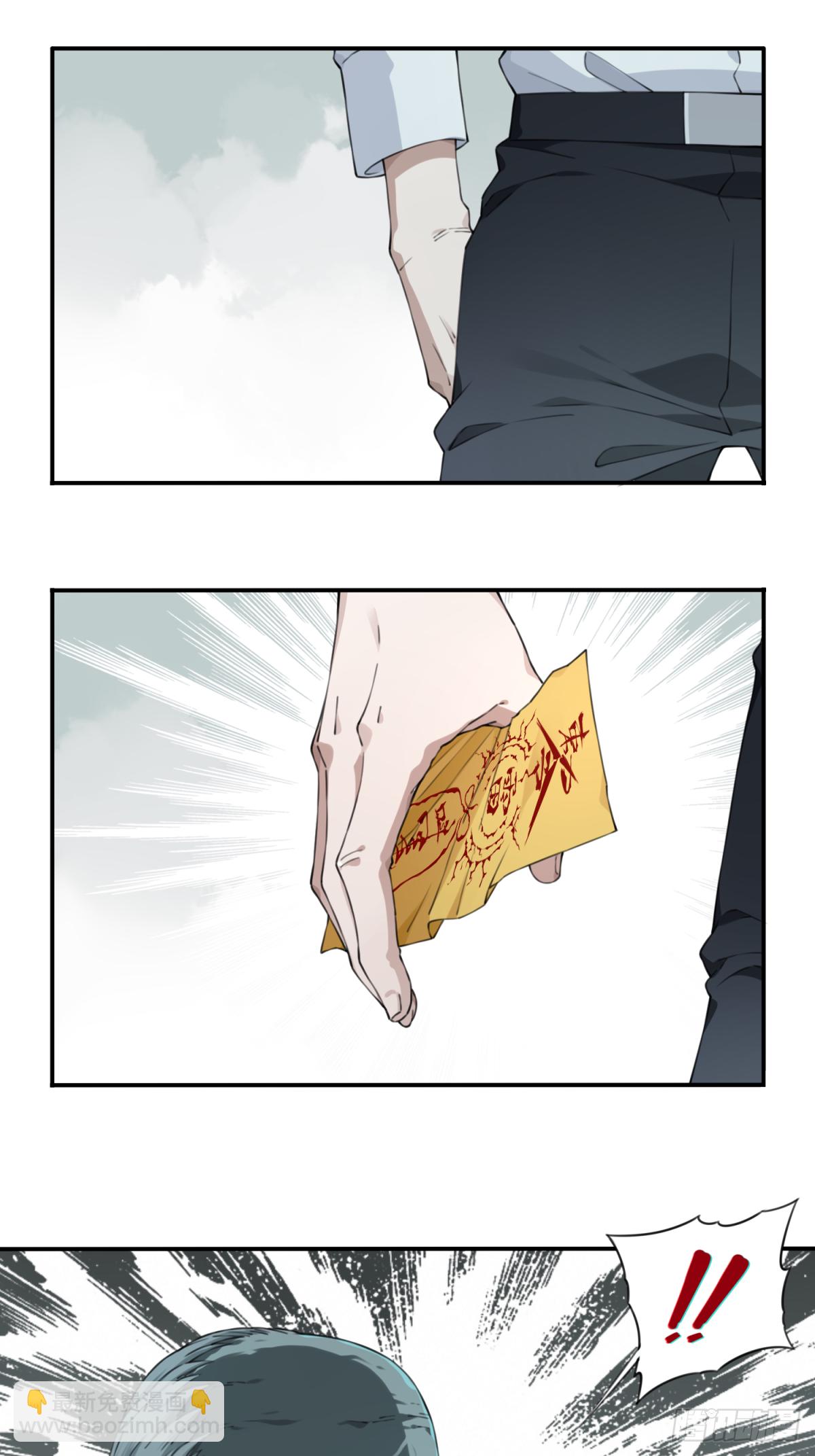 022：阴山古楼（9）-第23话