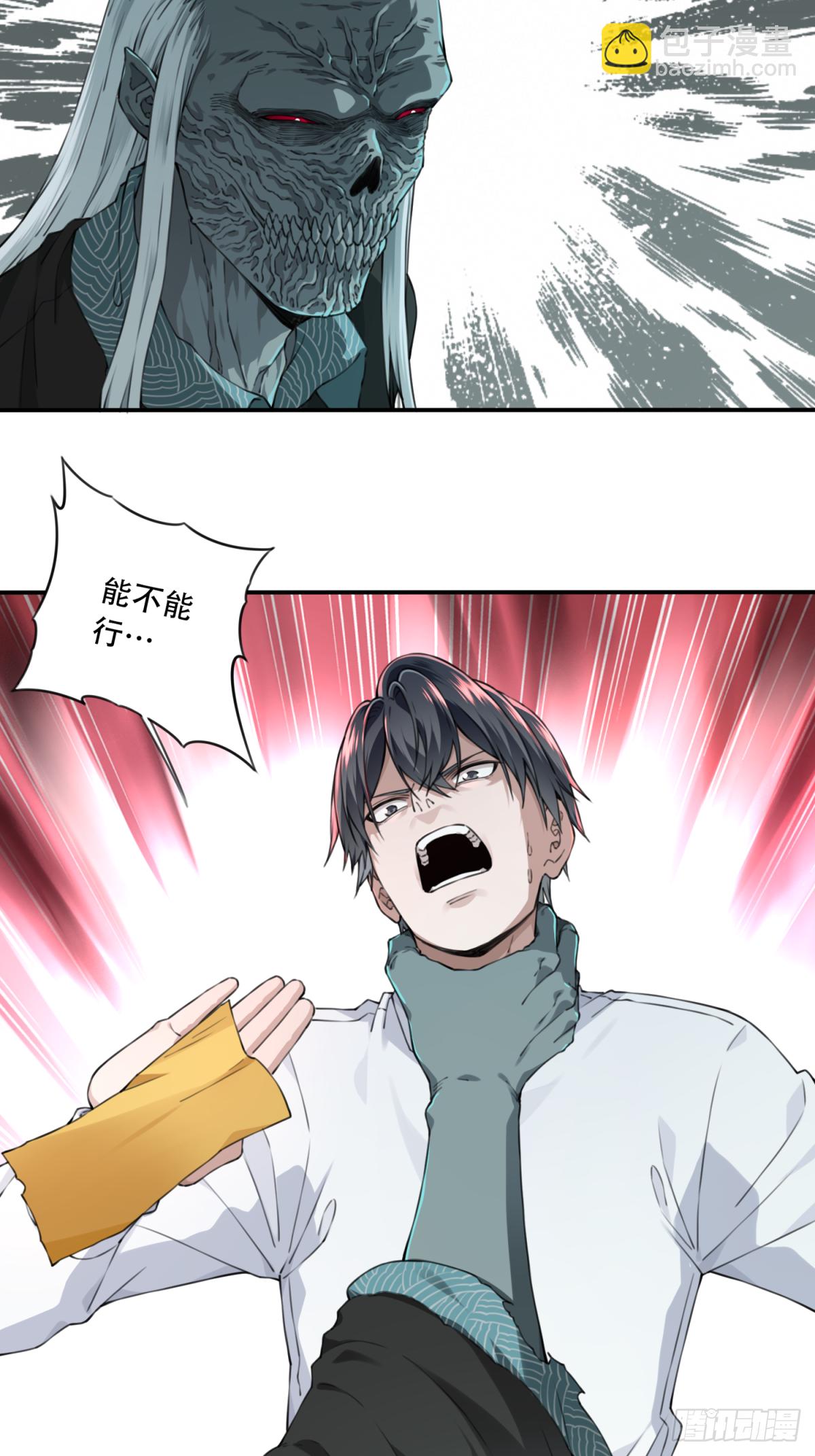 022：阴山古楼（9）-第23话