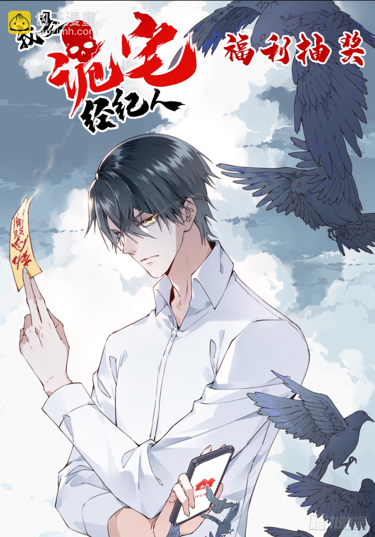 022：阴山古楼（9）-第23话