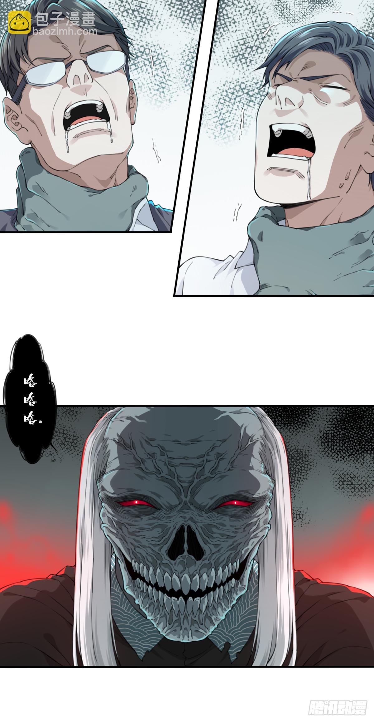 022：阴山古楼（9）-第23话