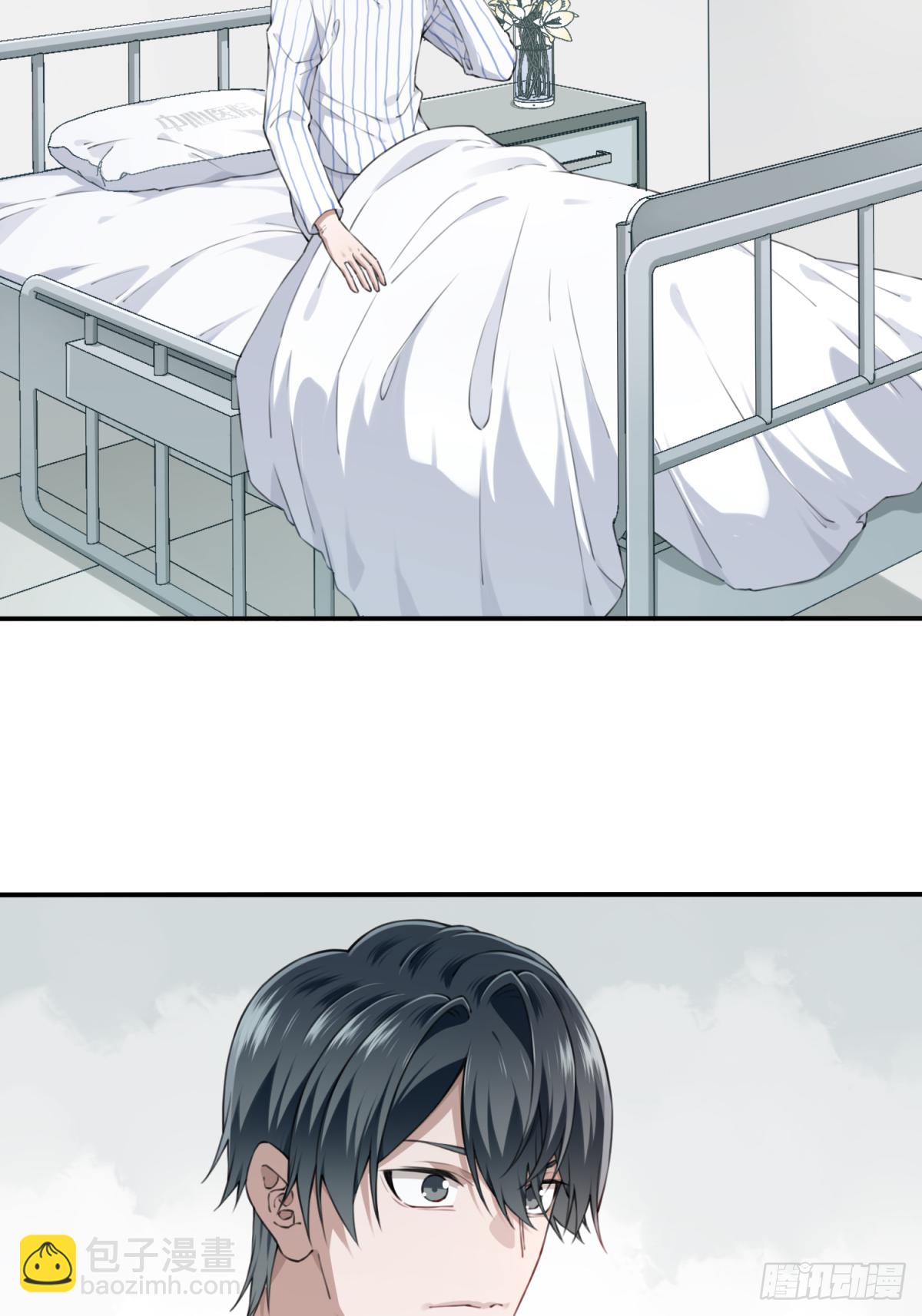 024：医院-第25话