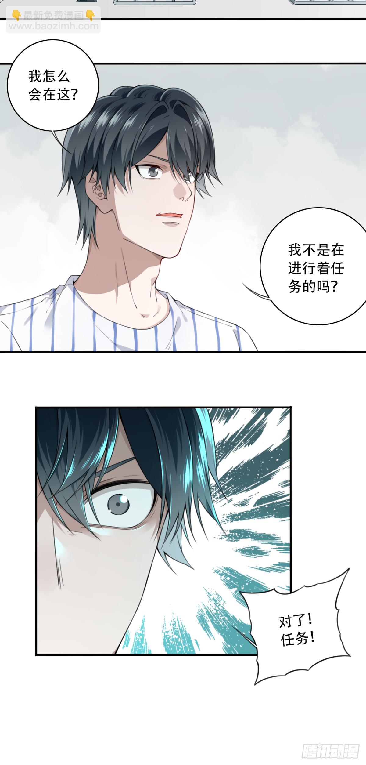 024：医院-第25话