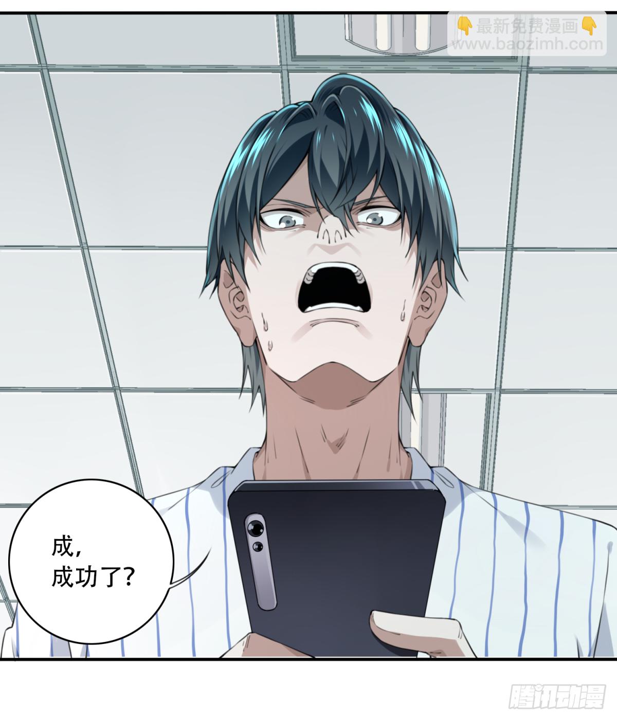 024：医院-第25话