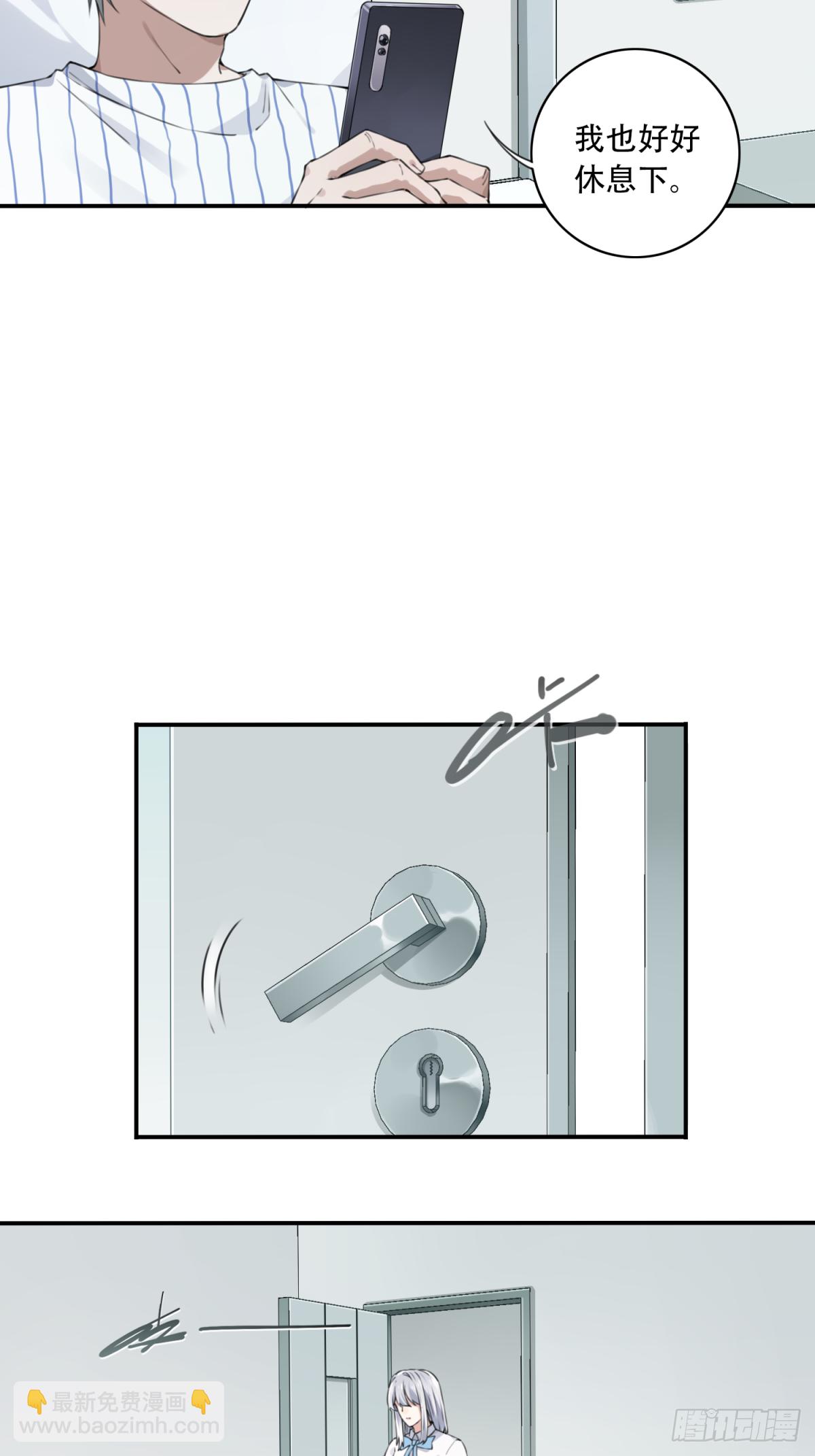 024：医院-第25话