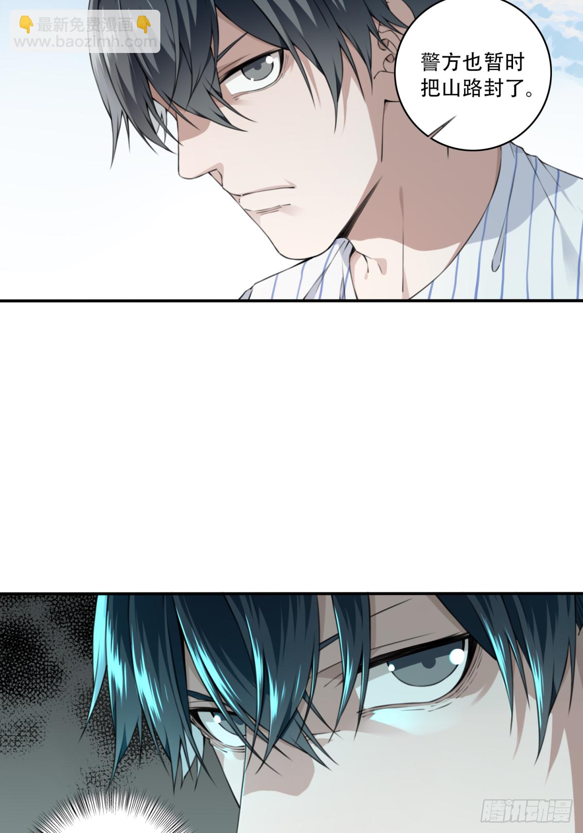 024：医院-第25话