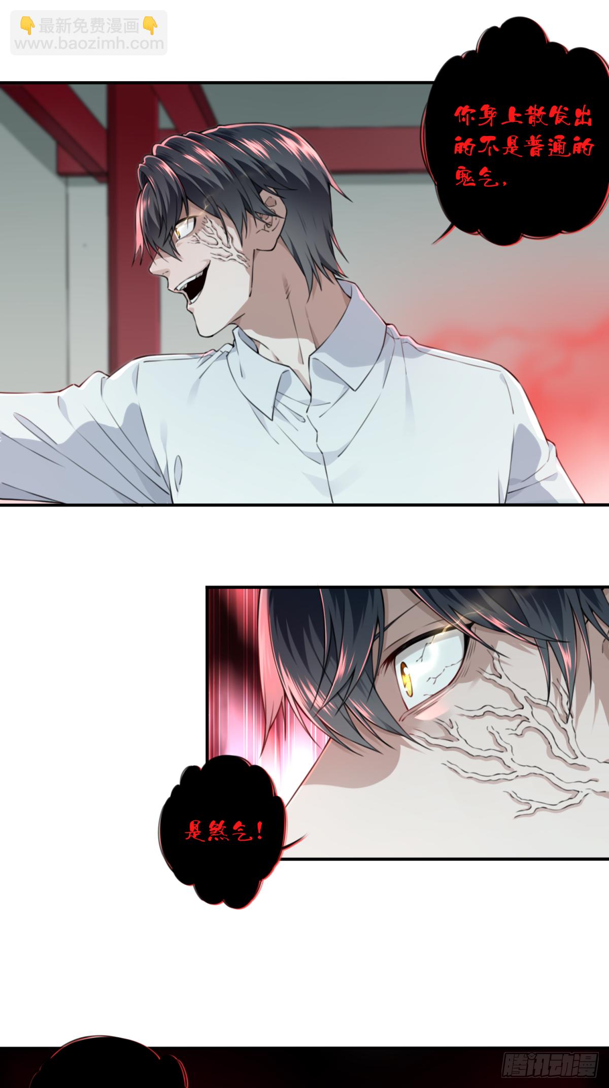 024：医院-第25话