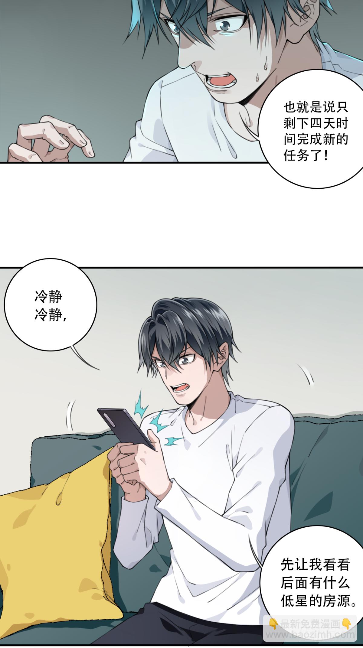 026：盲盒-第27话