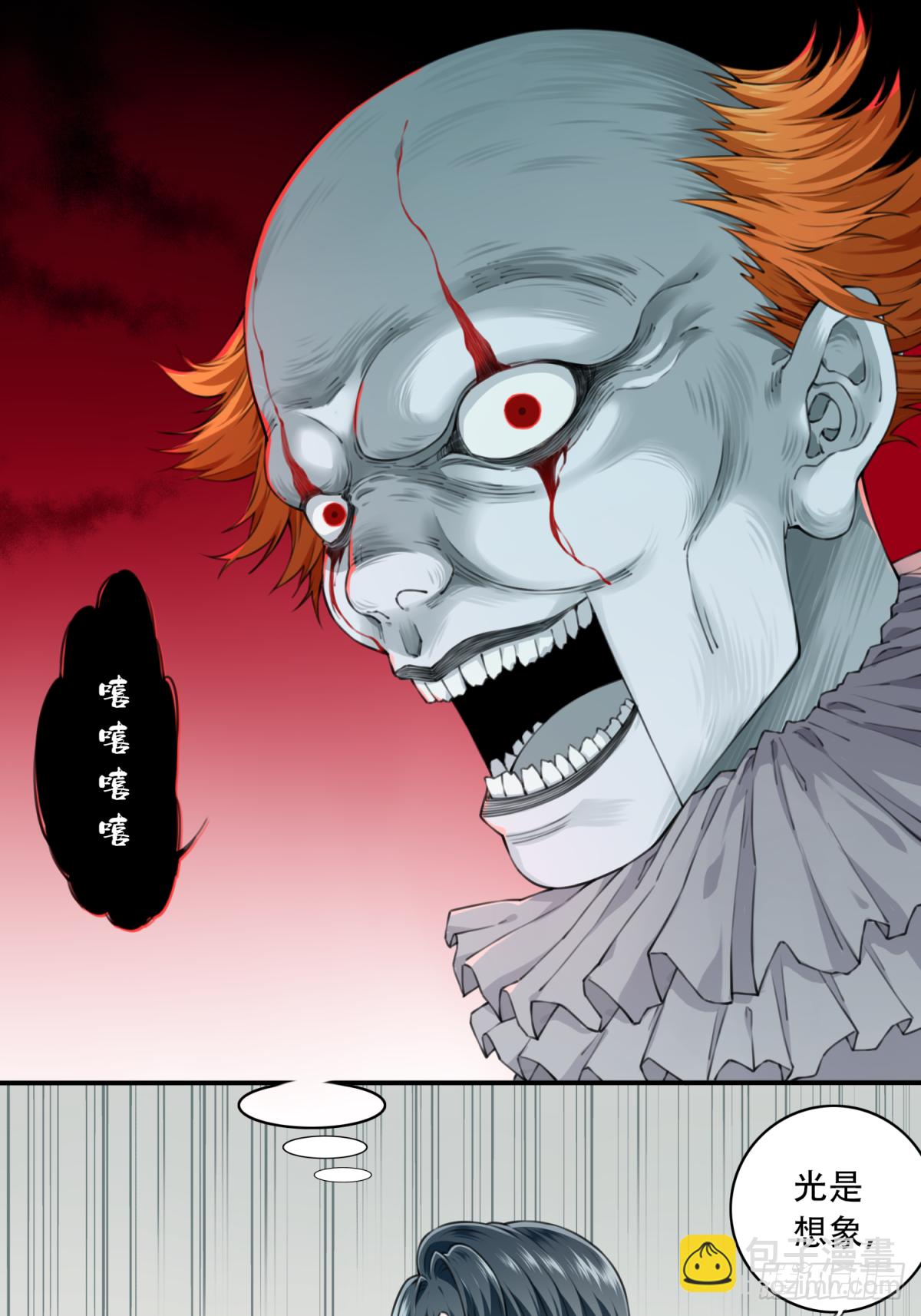 026：盲盒-第27话