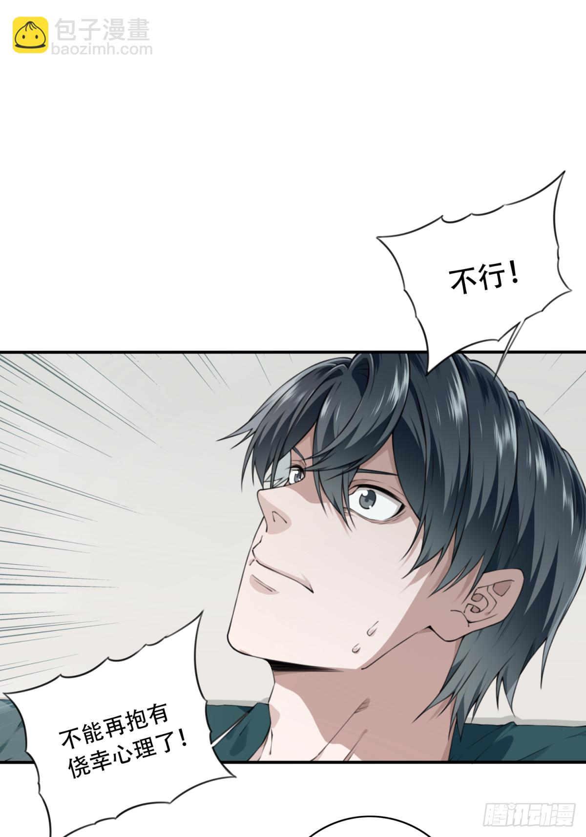 026：盲盒-第27话