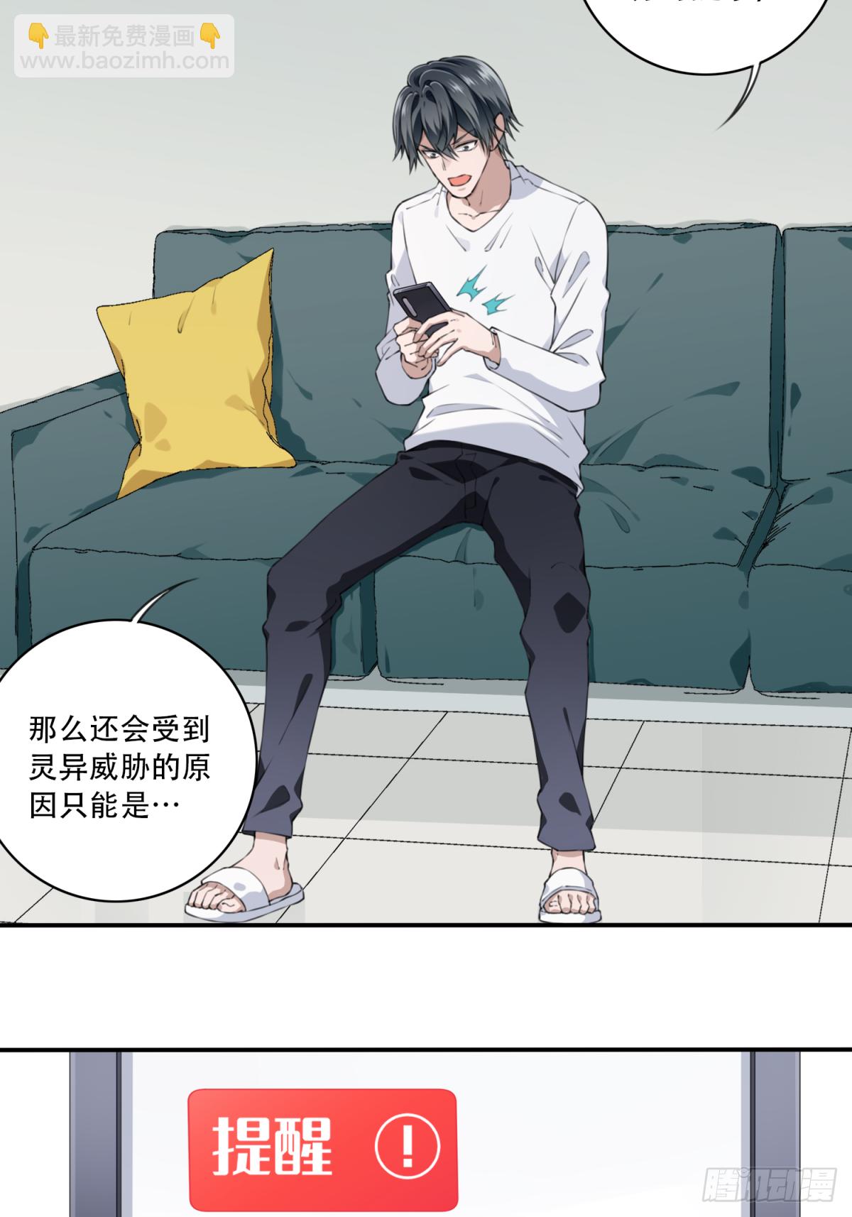 026：盲盒-第27话