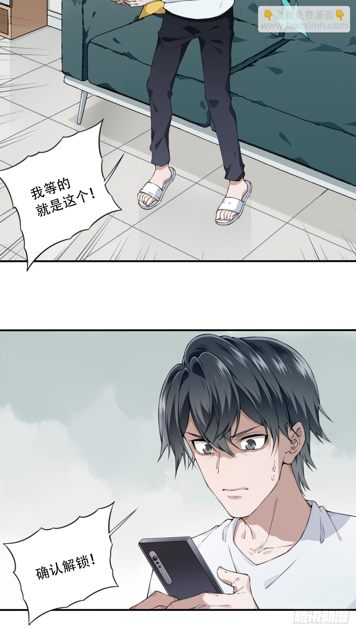 026：盲盒-第27话