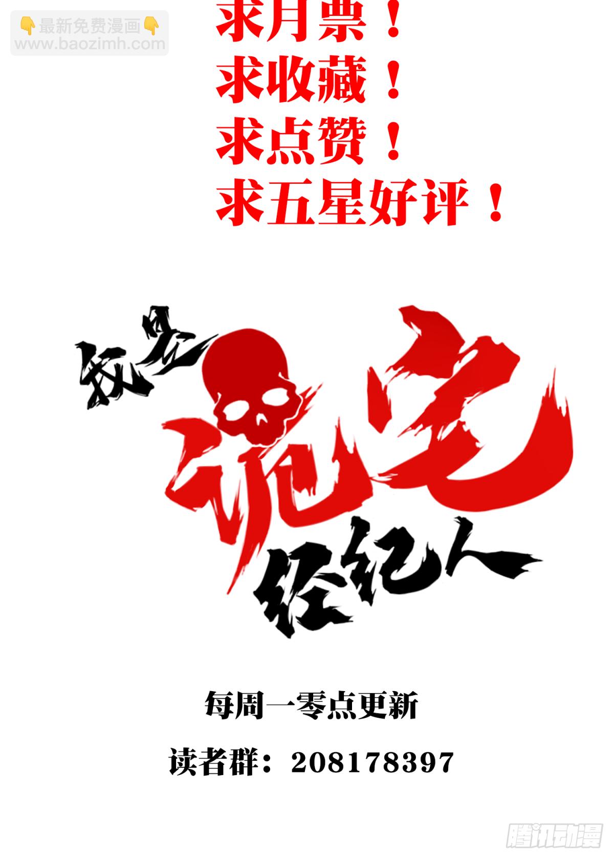 026：盲盒-第27话