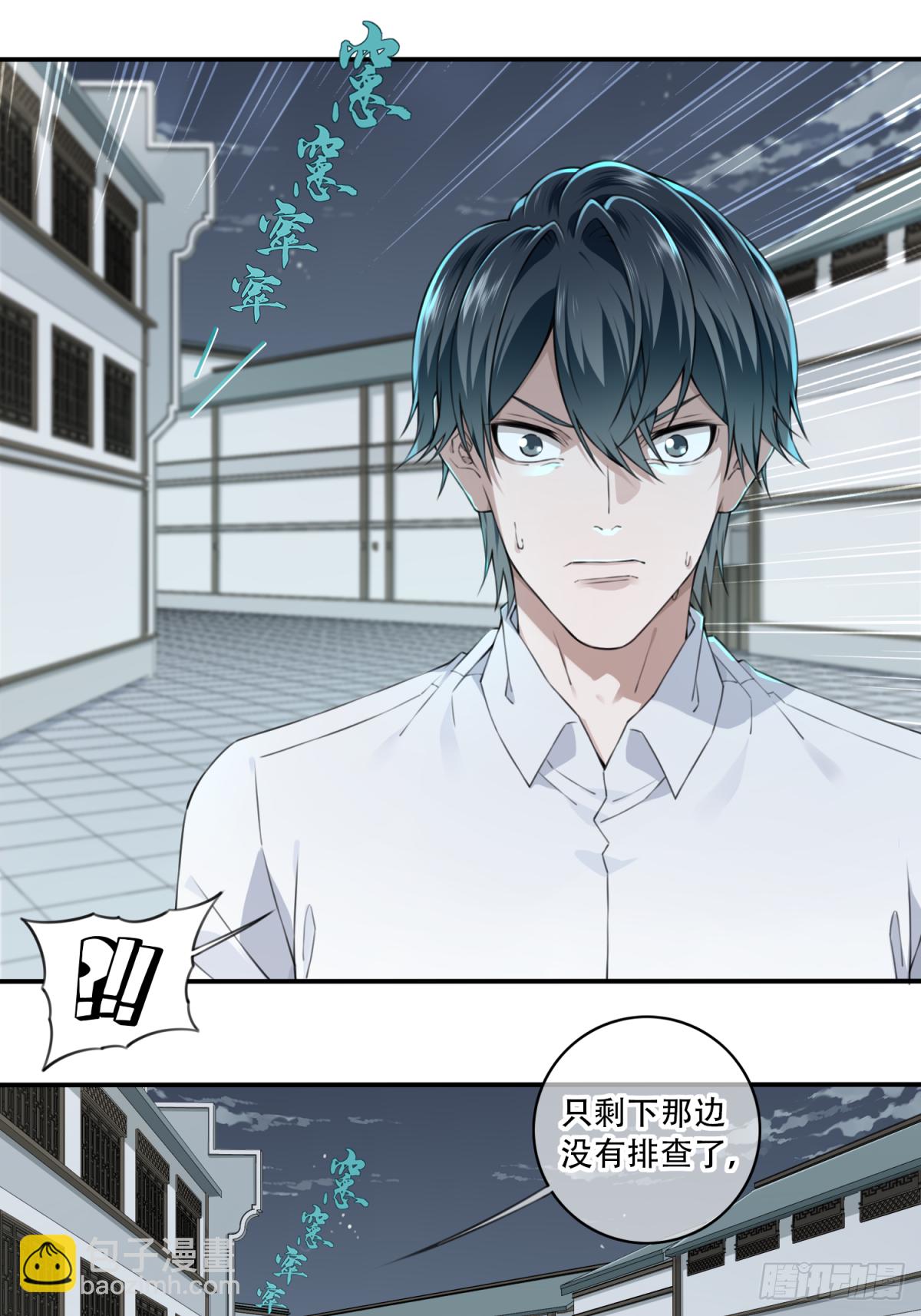 028：人偶屋（2）-第29话