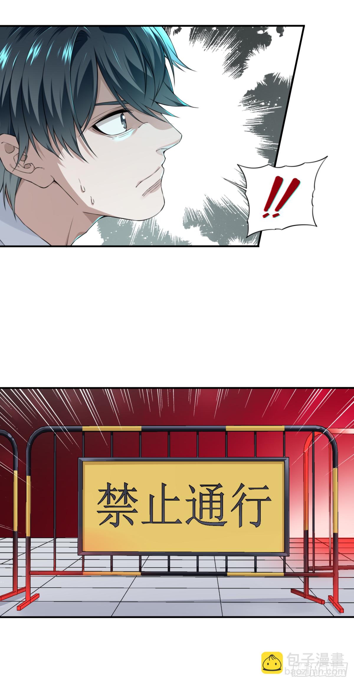 028：人偶屋（2）-第29话