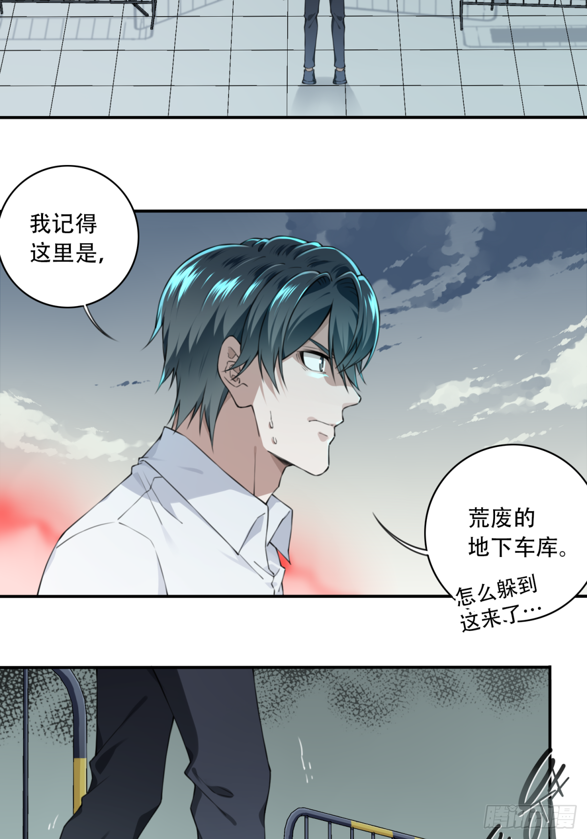 028：人偶屋（2）-第29话