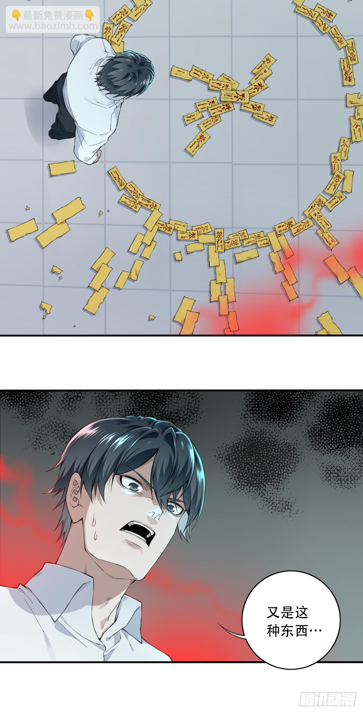 028：人偶屋（2）-第29话