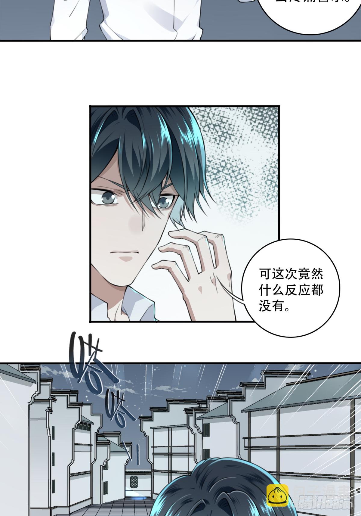 028：人偶屋（2）-第29话