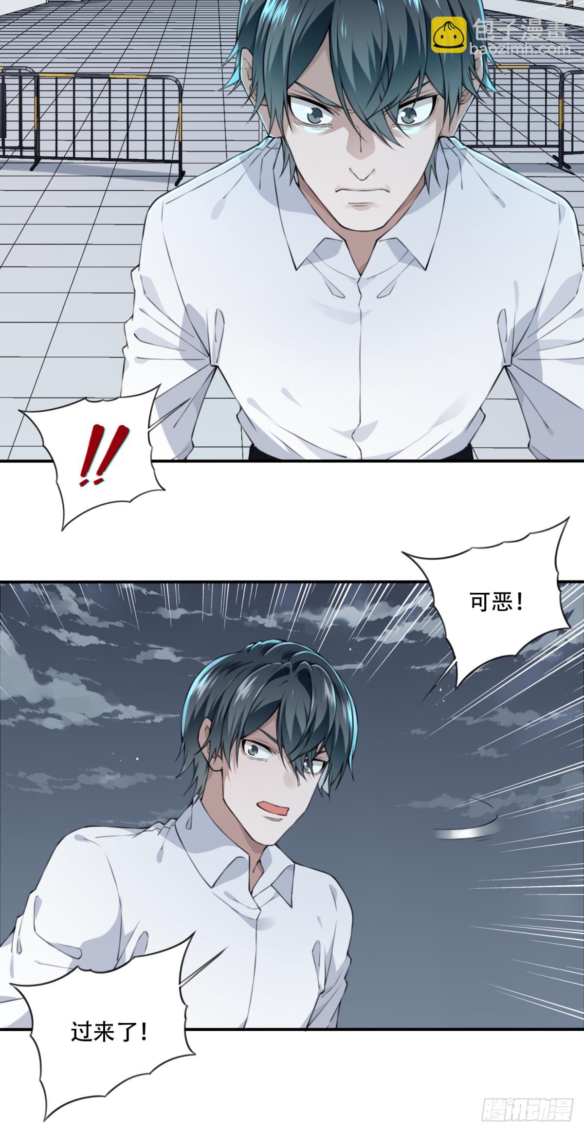 028：人偶屋（2）-第29话