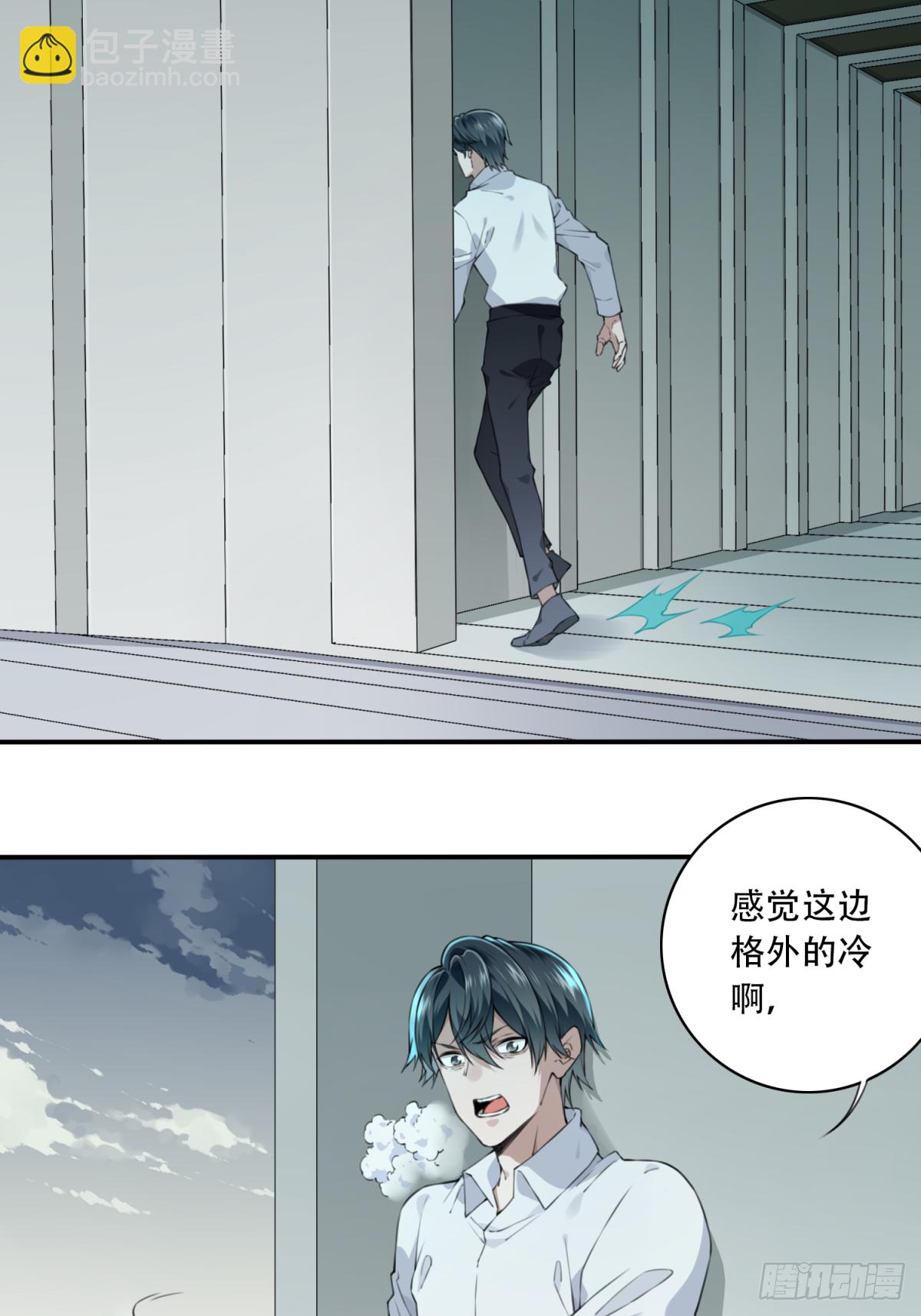 028：人偶屋（2）-第29话