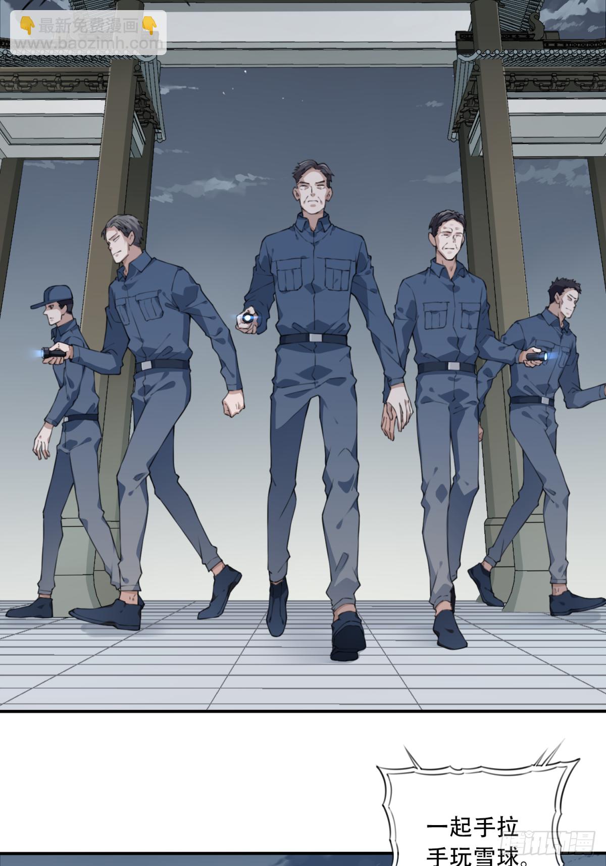 028：人偶屋（2）-第29话