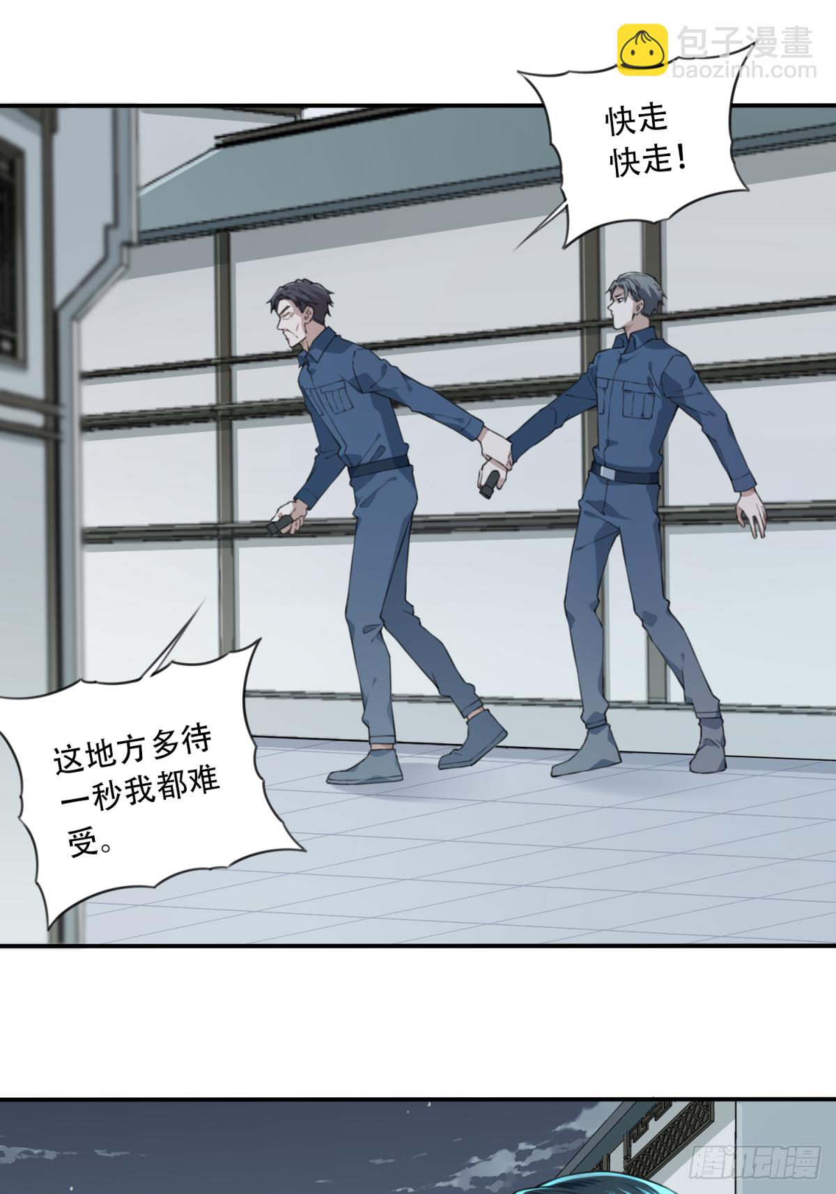 028：人偶屋（2）-第29话