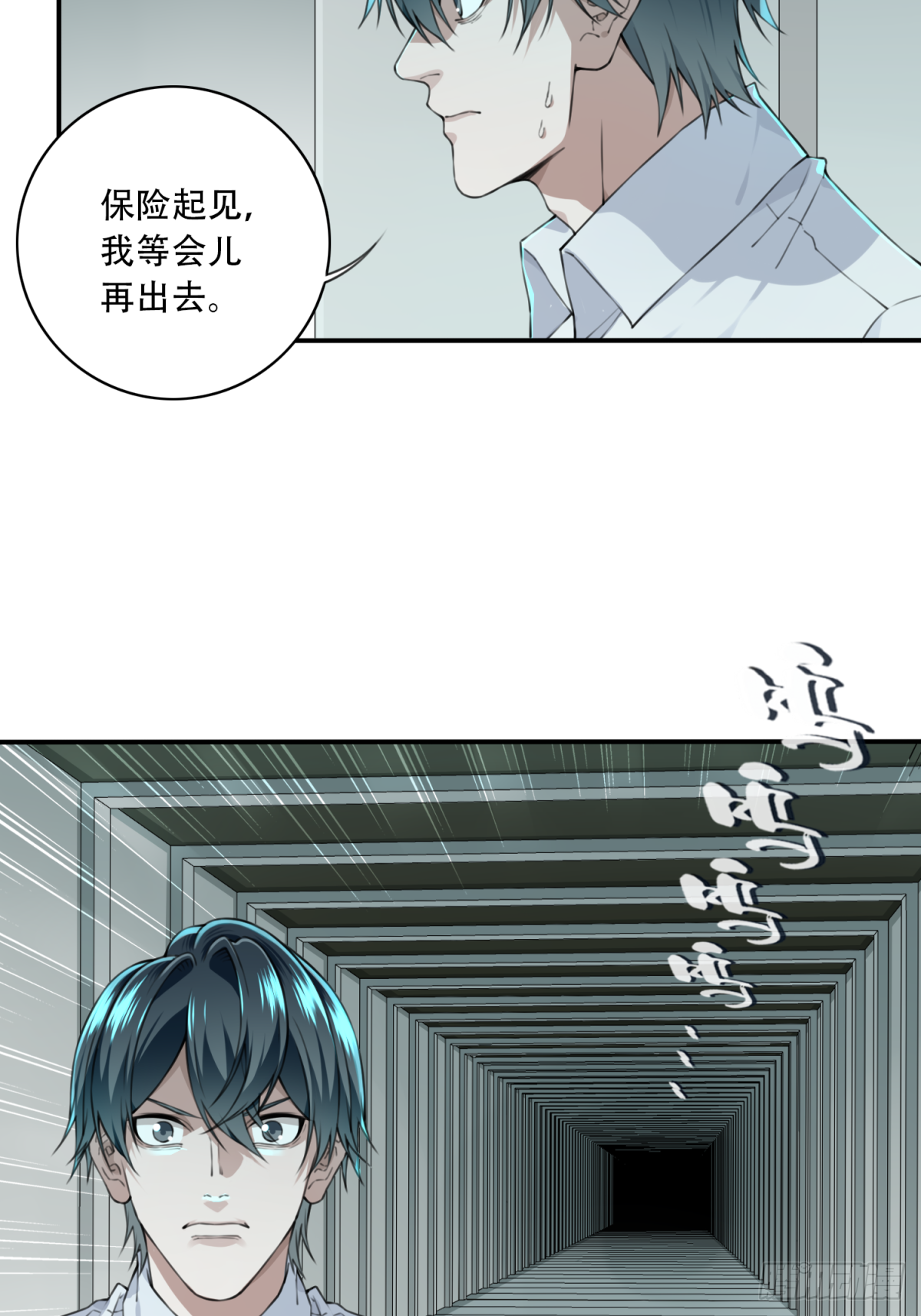 028：人偶屋（2）-第29话