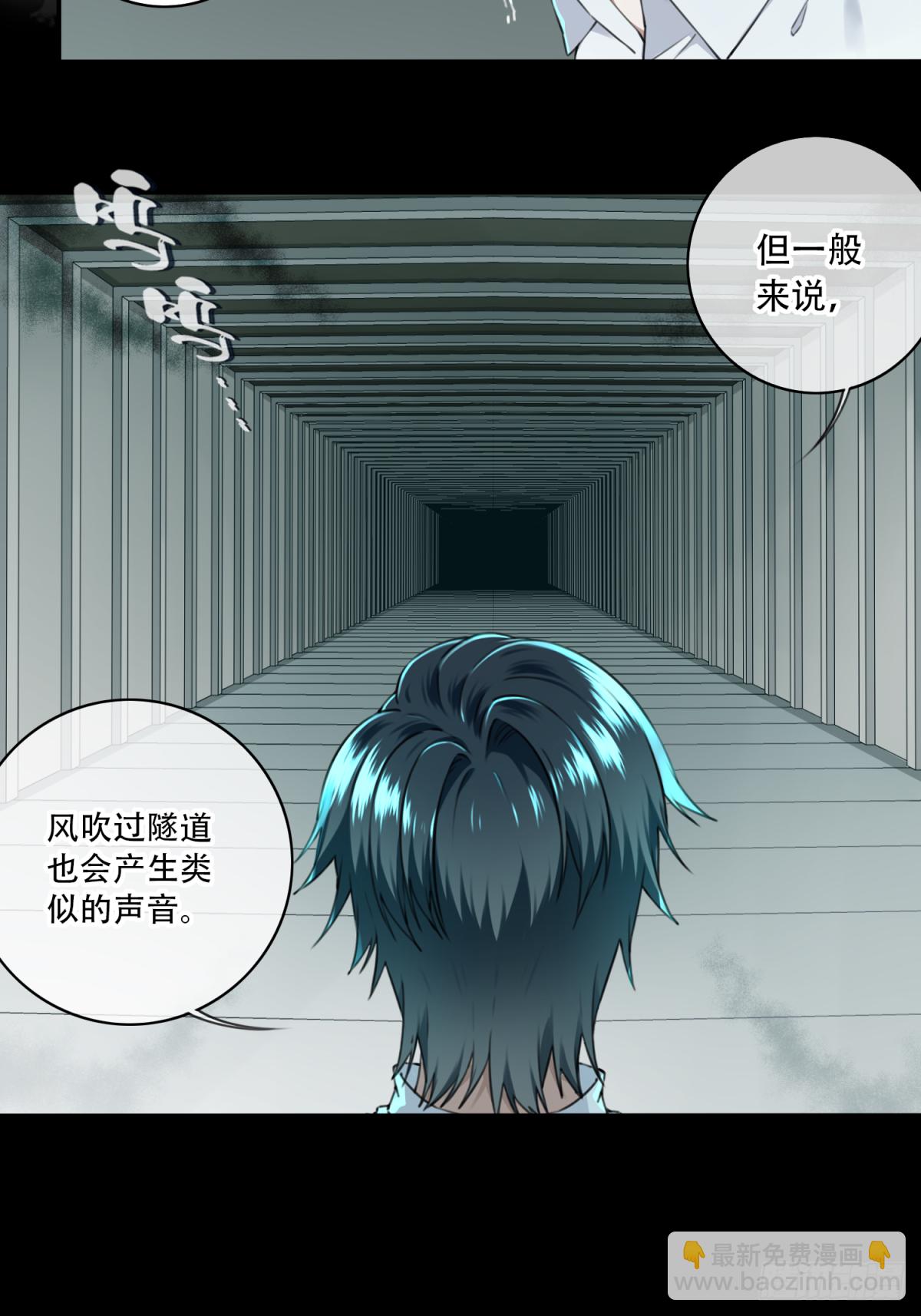 028：人偶屋（2）-第29话