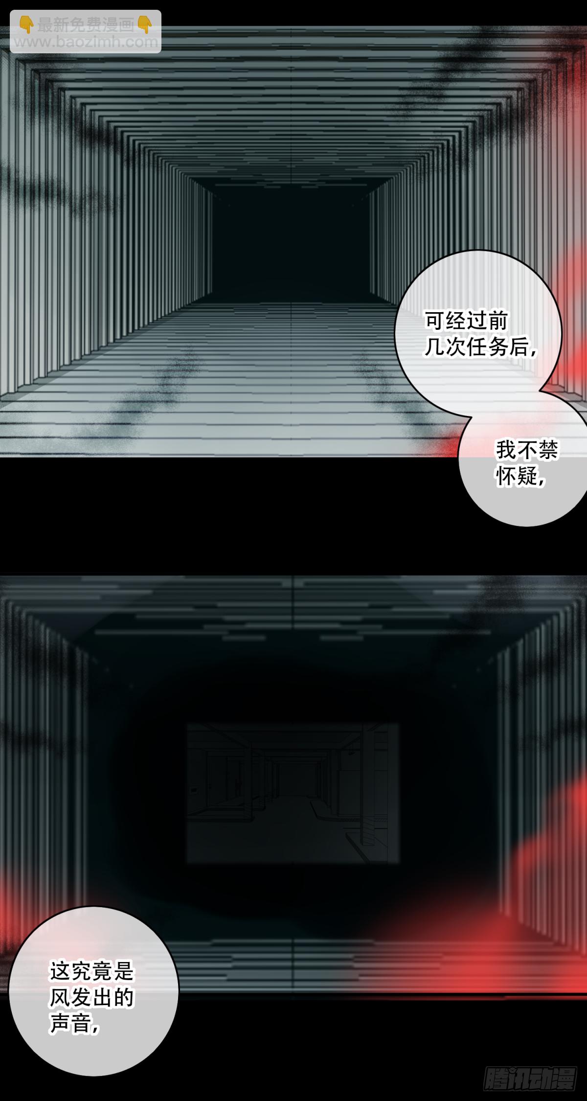 028：人偶屋（2）-第29话