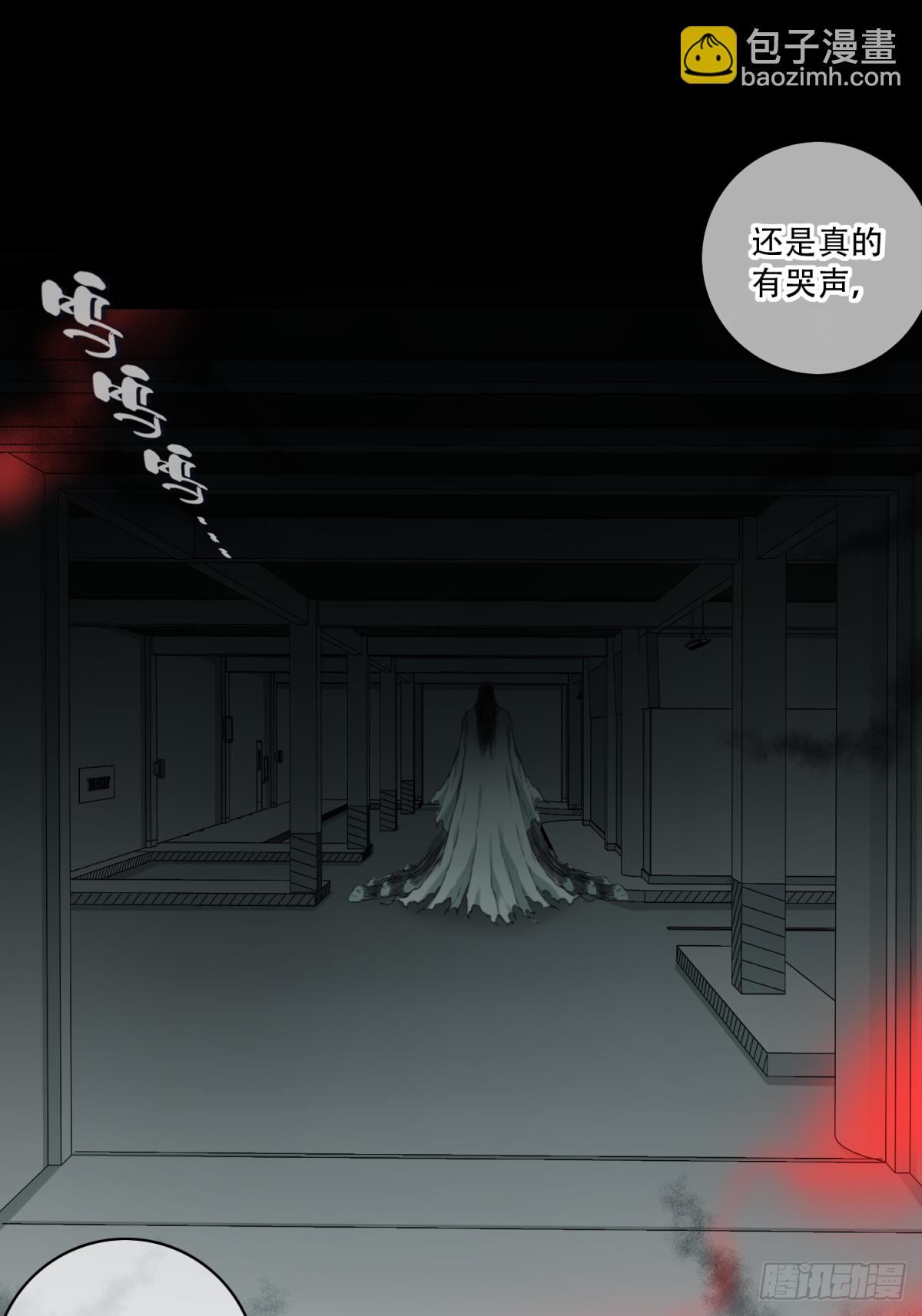 028：人偶屋（2）-第29话