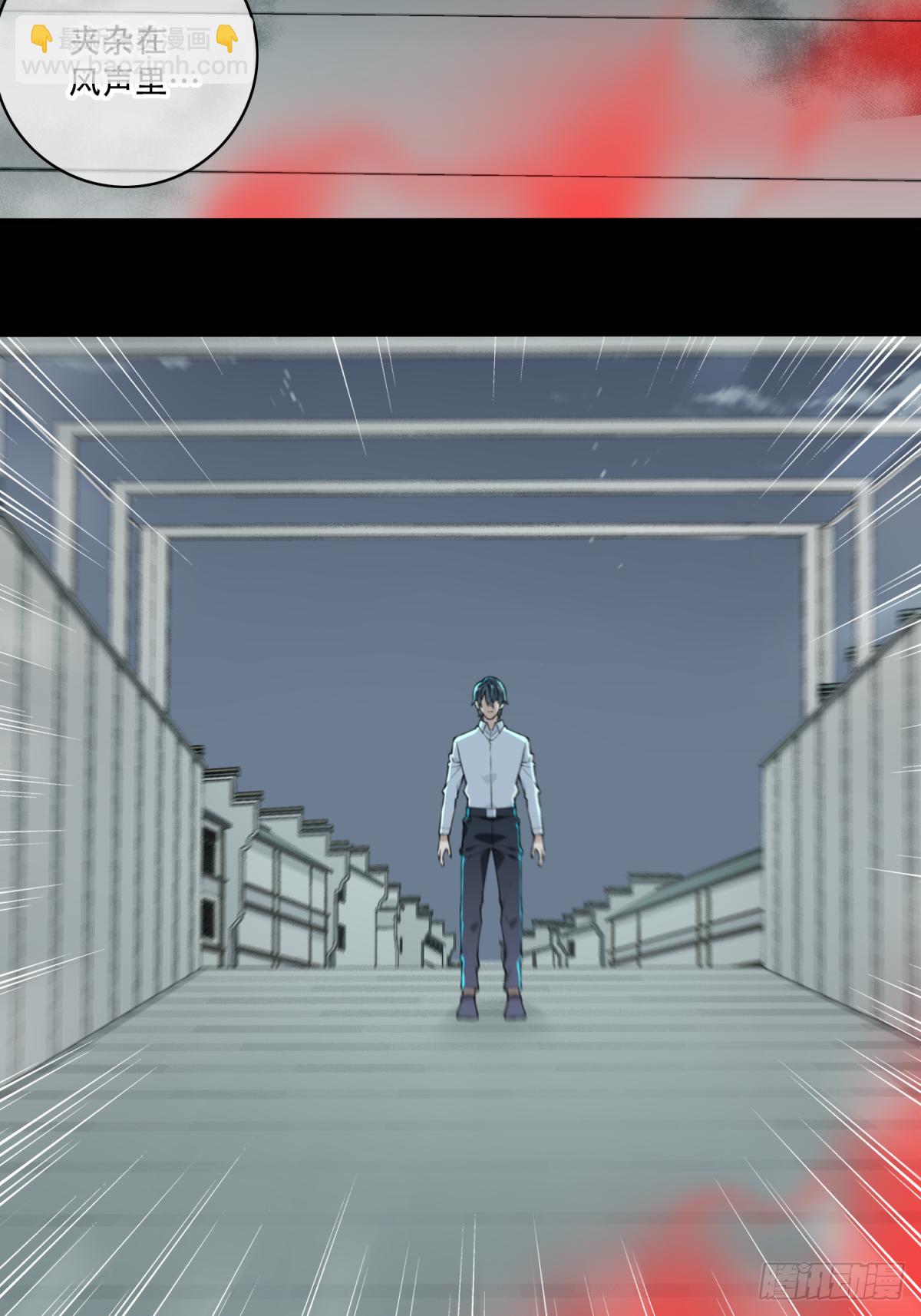 028：人偶屋（2）-第29话