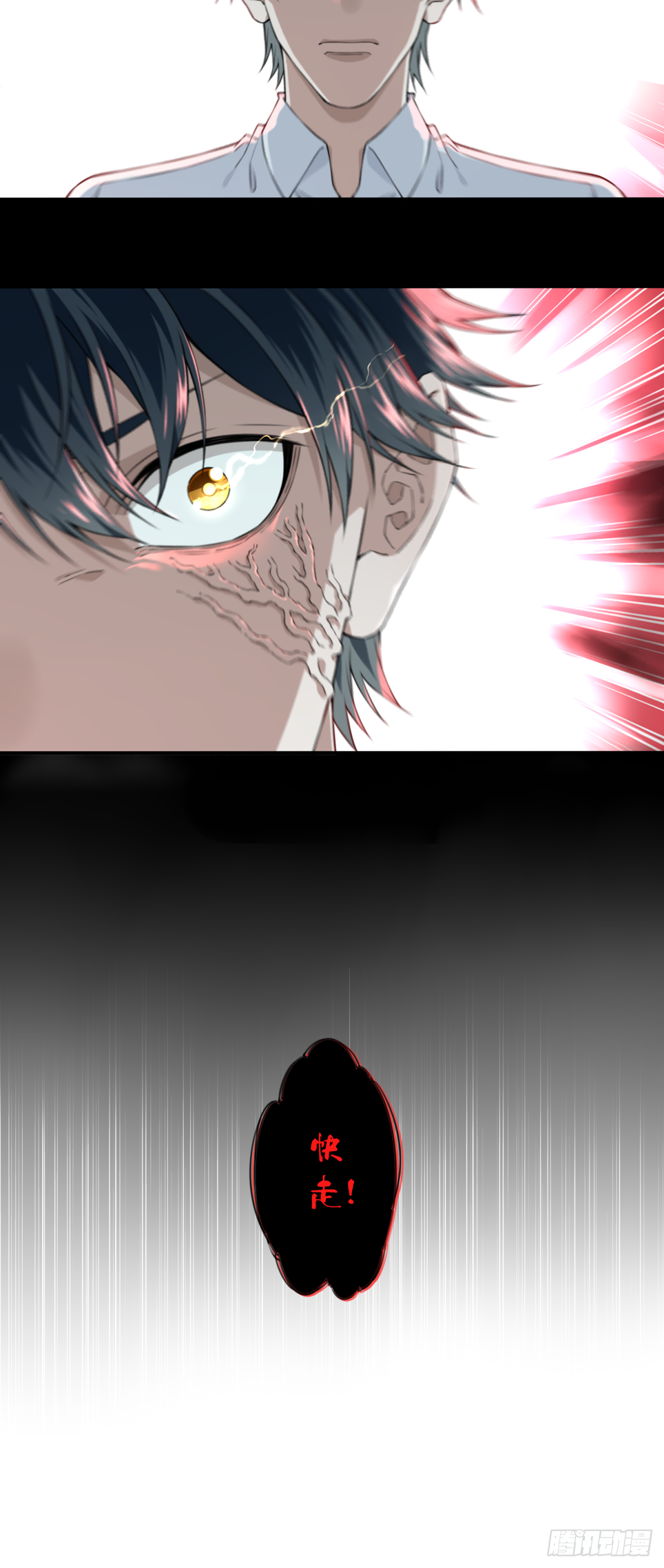 028：人偶屋（2）-第29话