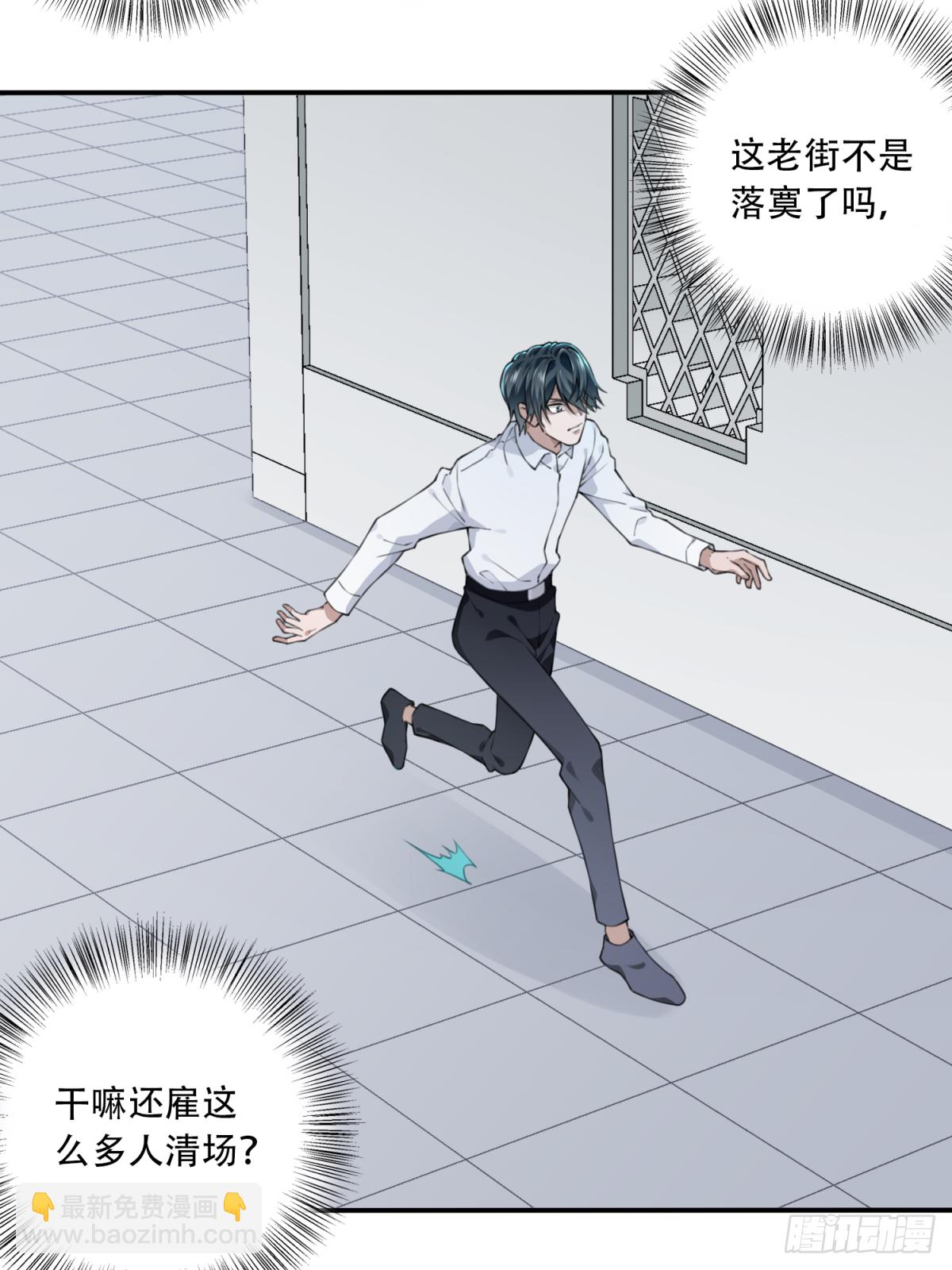 028：人偶屋（2）-第29话