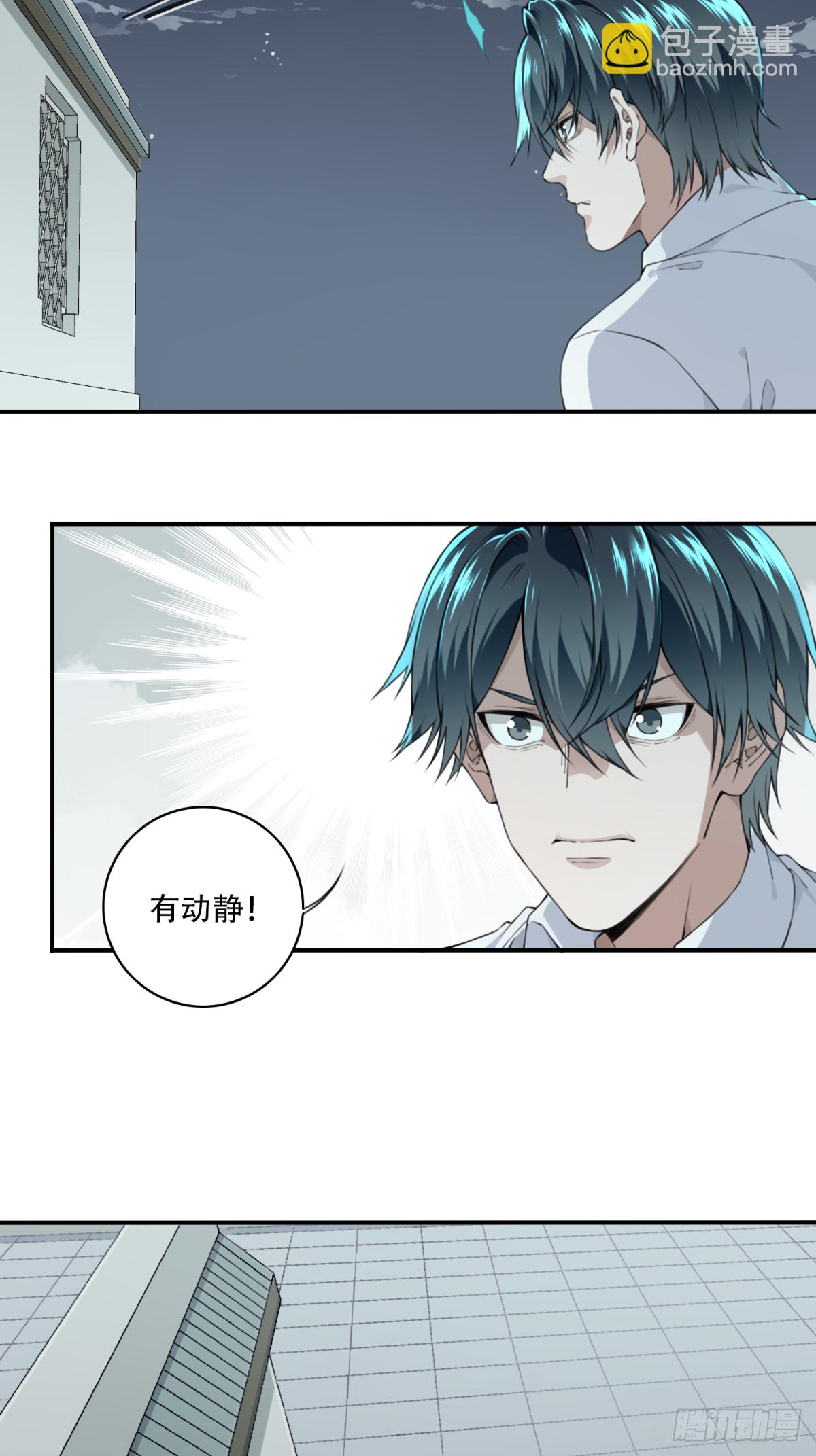 030：人偶屋（4）(1/2)-第31话