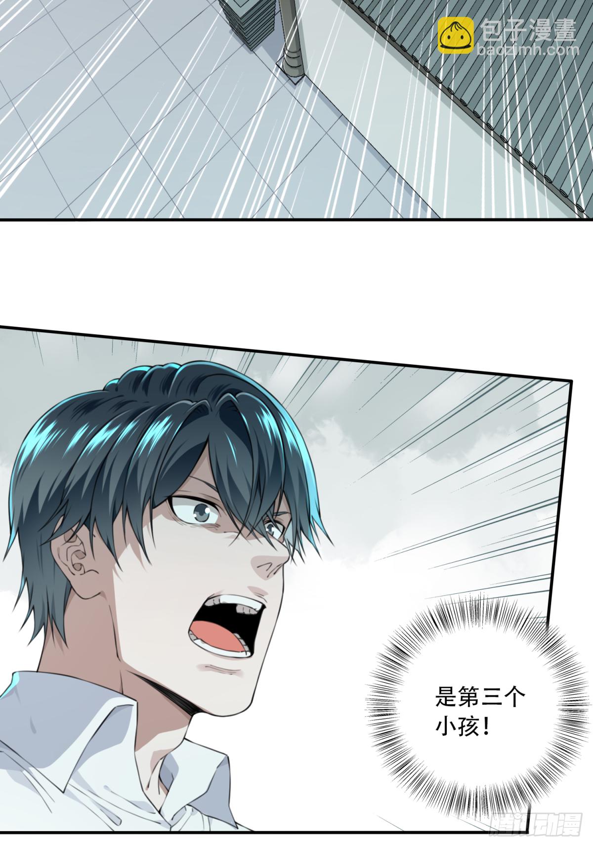 030：人偶屋（4）(1/2)-第31话