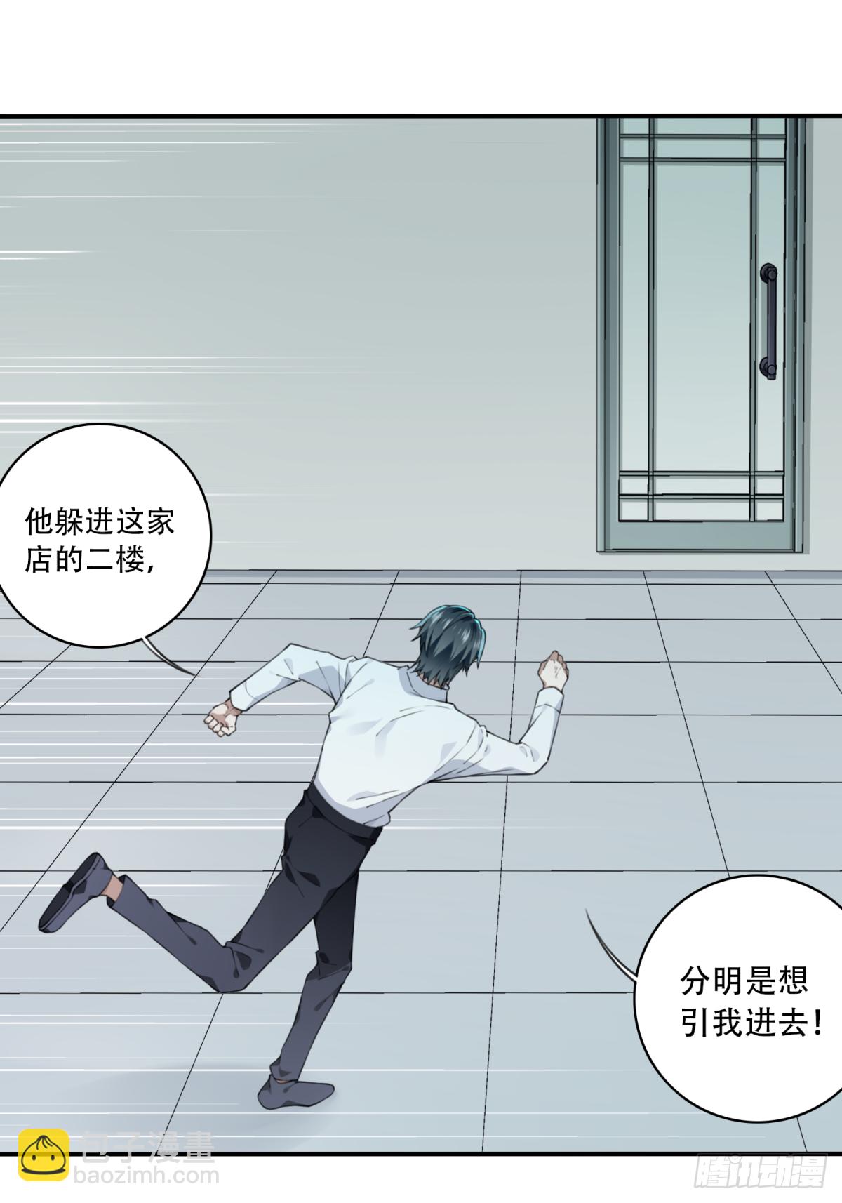 030：人偶屋（4）(1/2)-第31话