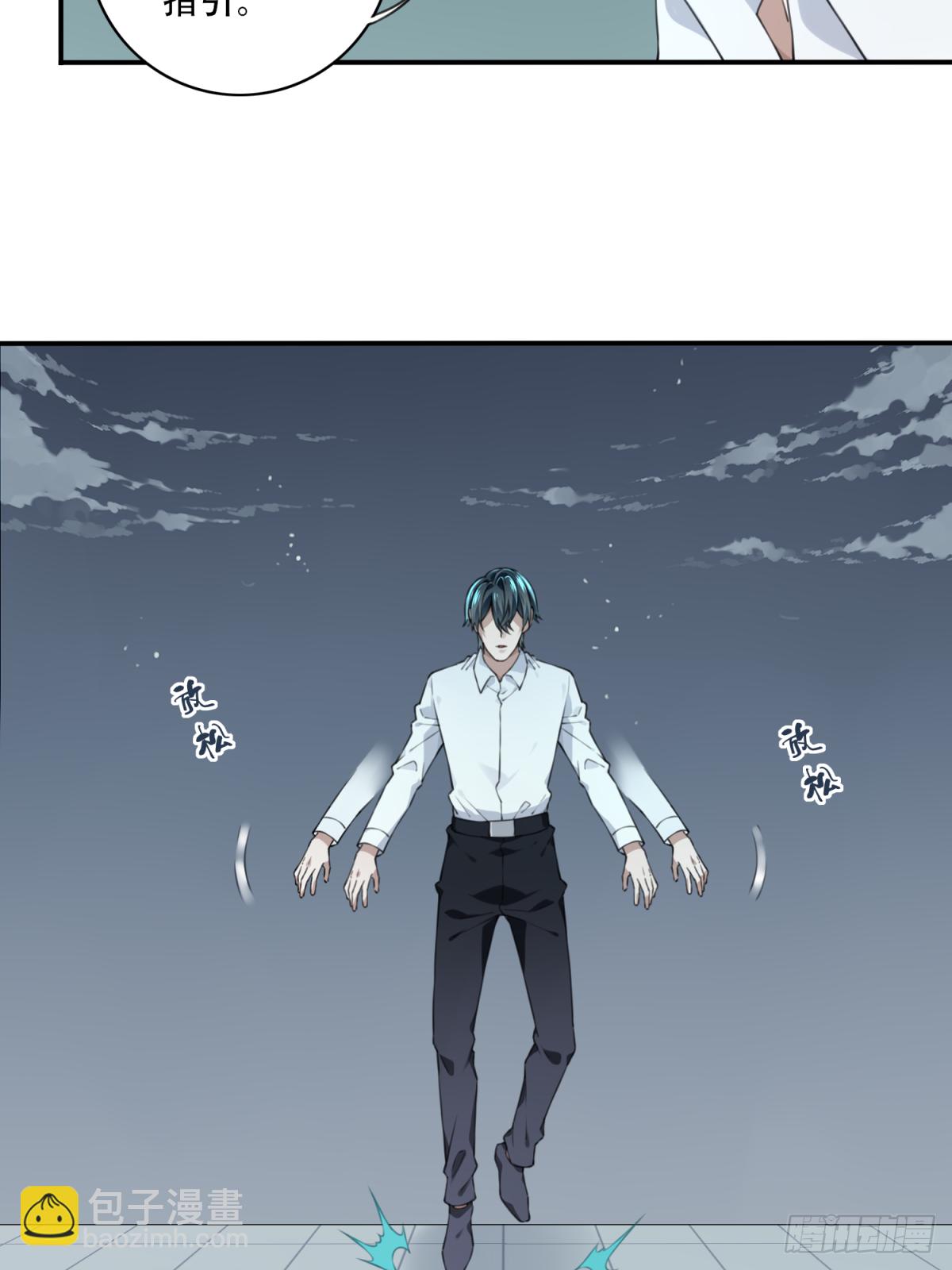 030：人偶屋（4）(1/2)-第31话