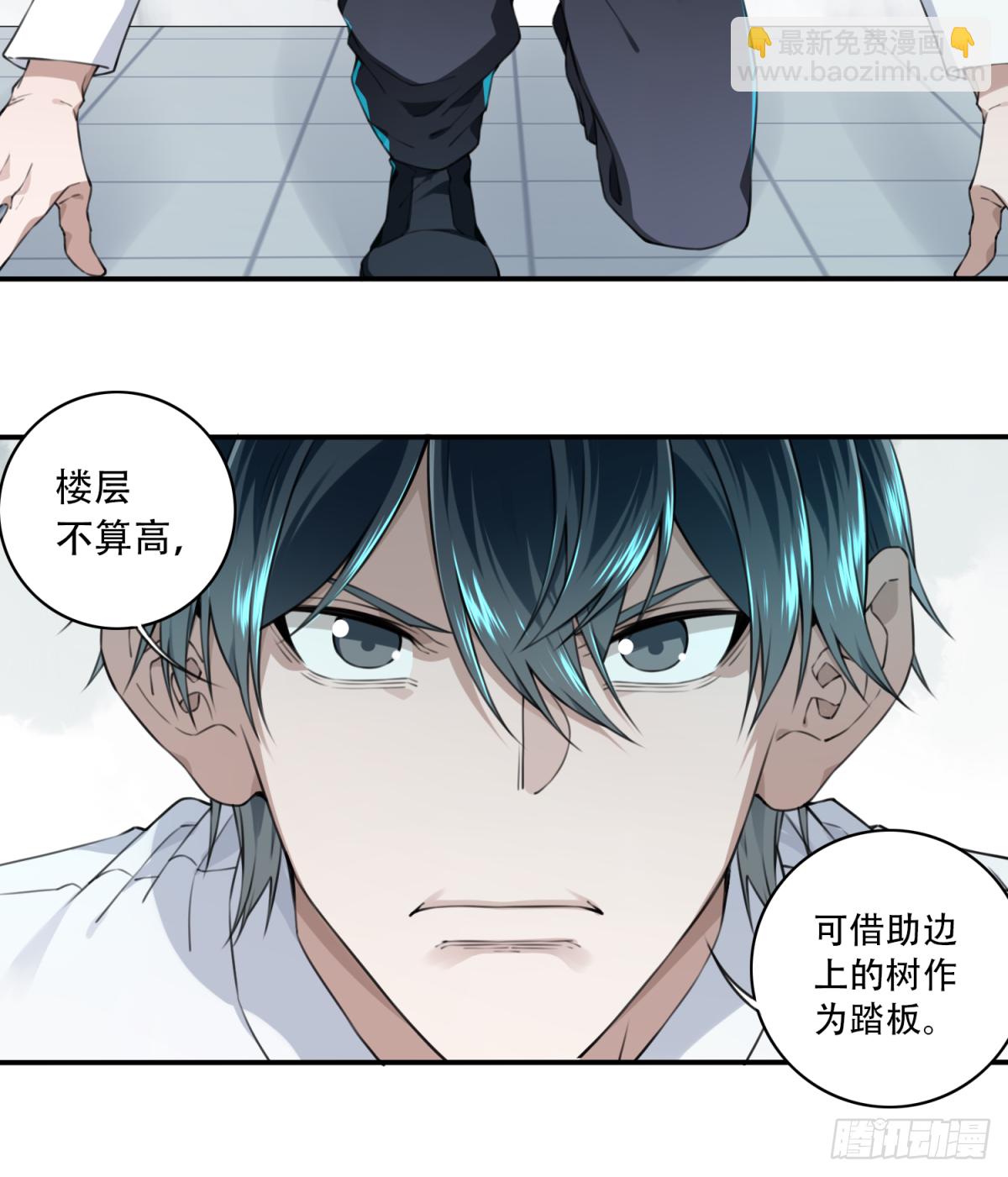 030：人偶屋（4）(1/2)-第31话