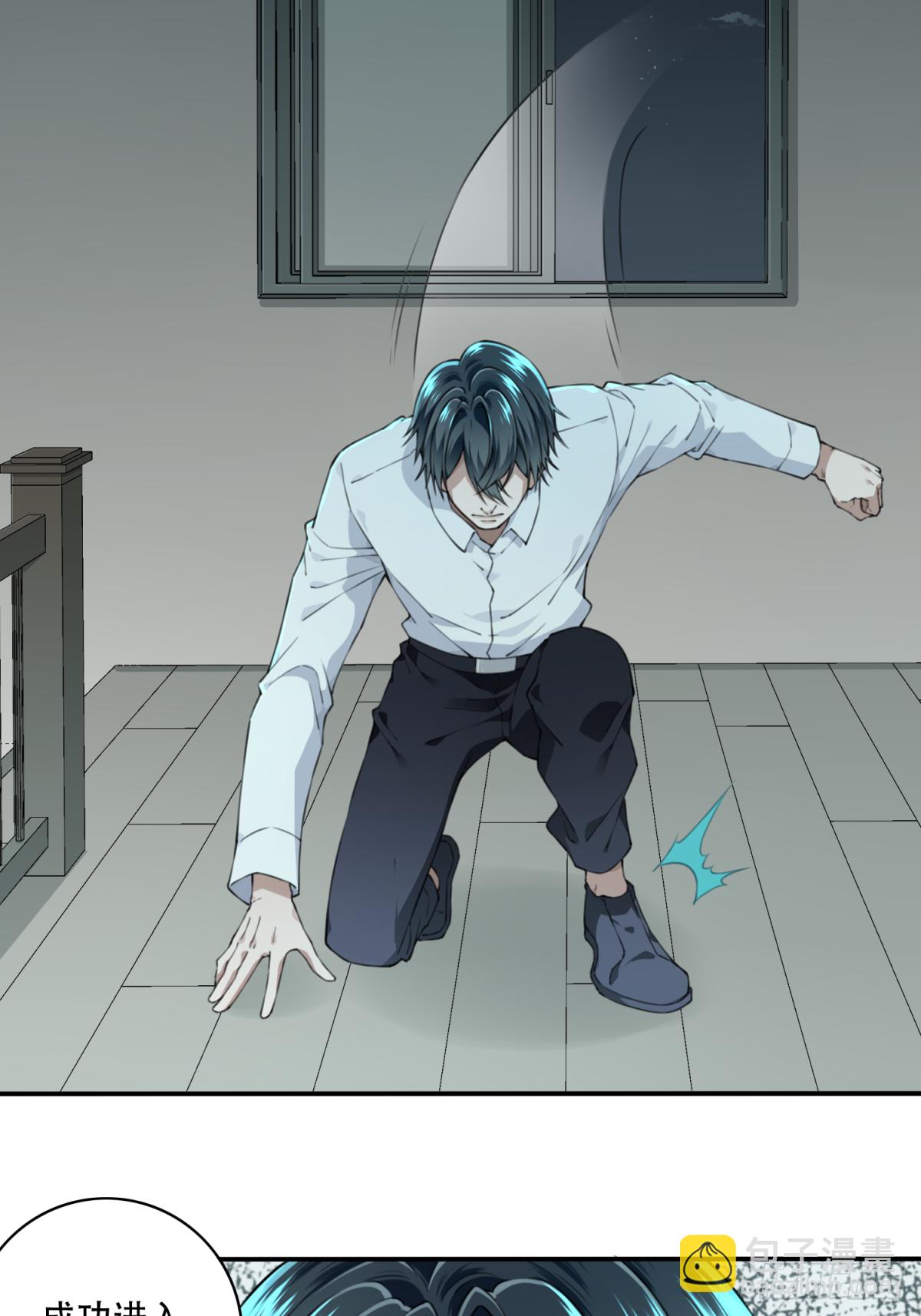 030：人偶屋（4）(1/2)-第31话