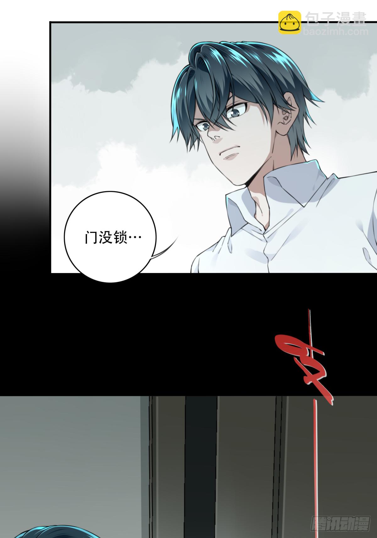 030：人偶屋（4）(1/2)-第31话