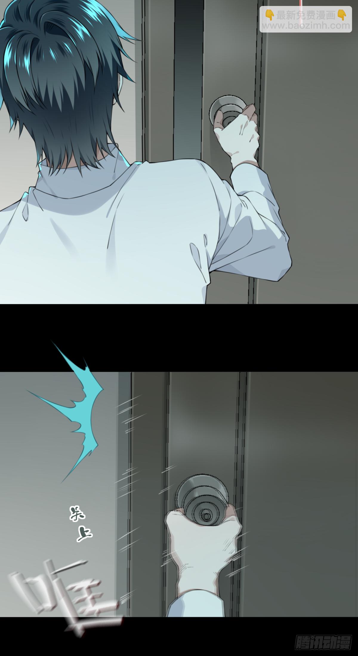 030：人偶屋（4）(1/2)-第31话